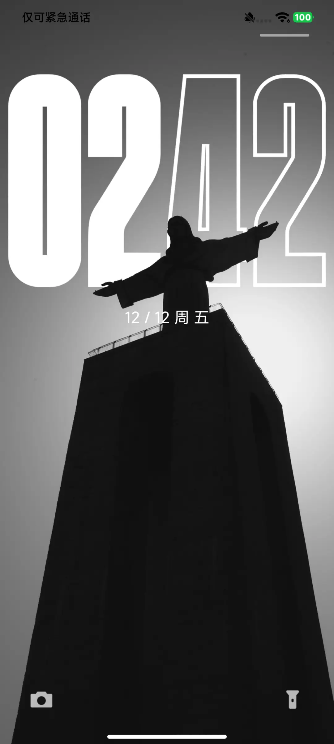 超级澎湃 - Screenshot 6