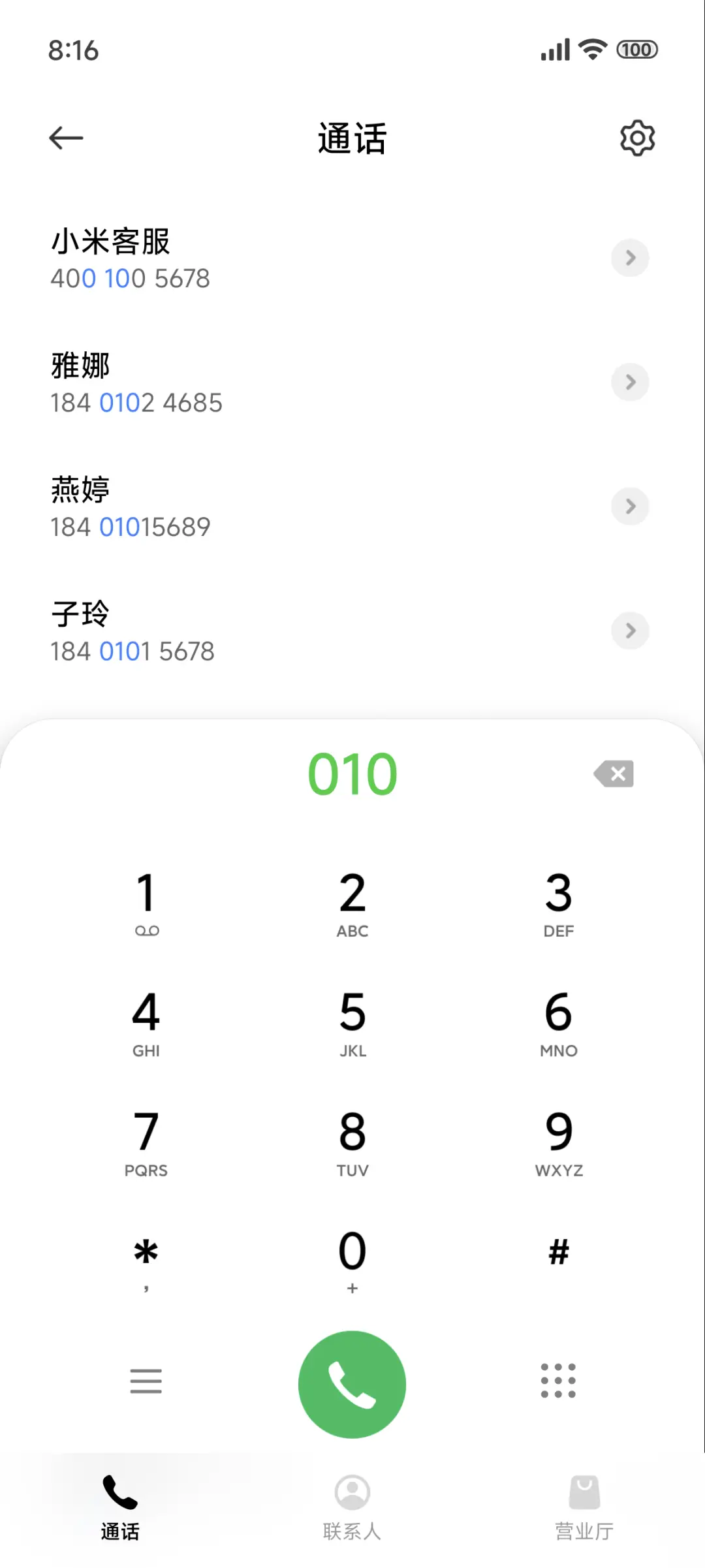 AP超级液态景深 - Screenshot 6