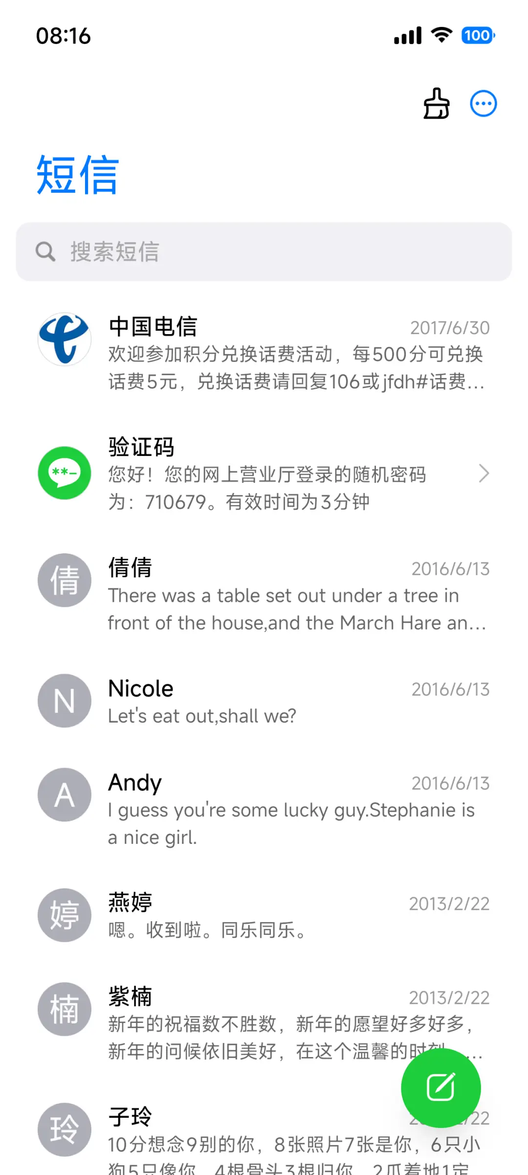 幻想艺术家 - Screenshot 15
