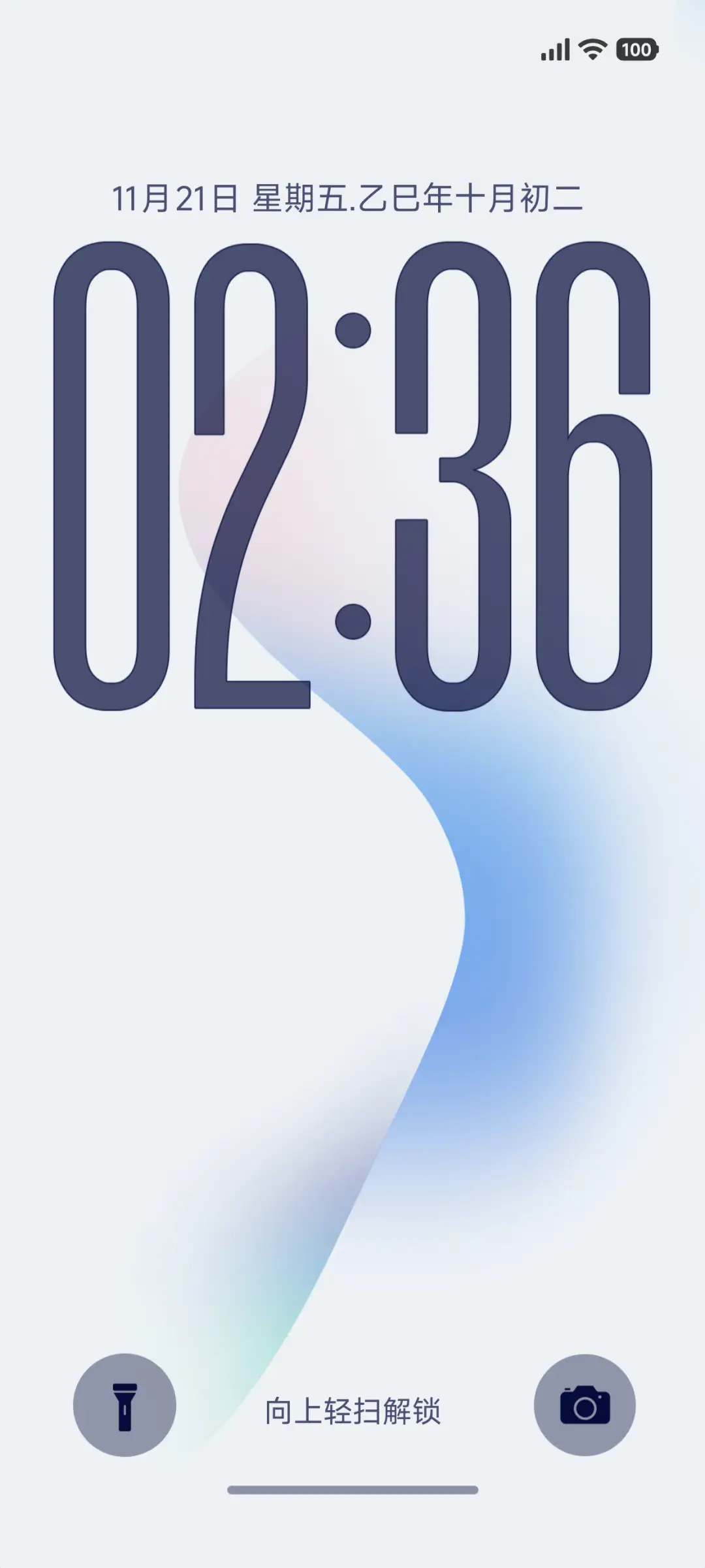 轻语7 - Screenshot 1