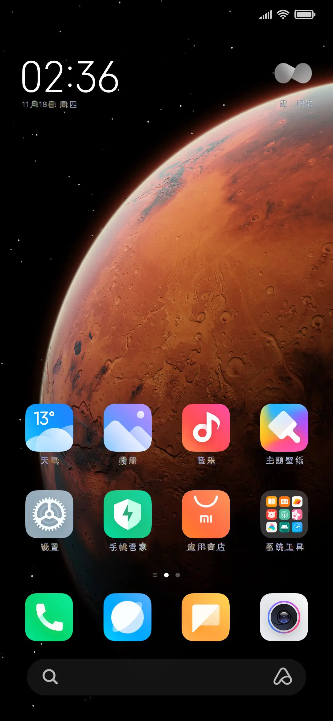 哇呜开心的饼干 - Screenshot 4