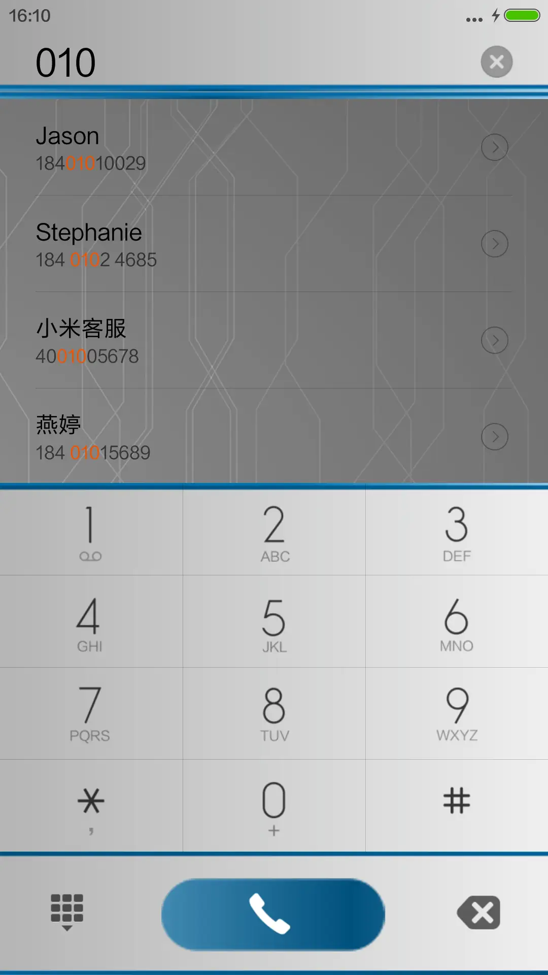 金属圆计划 - Screenshot 6