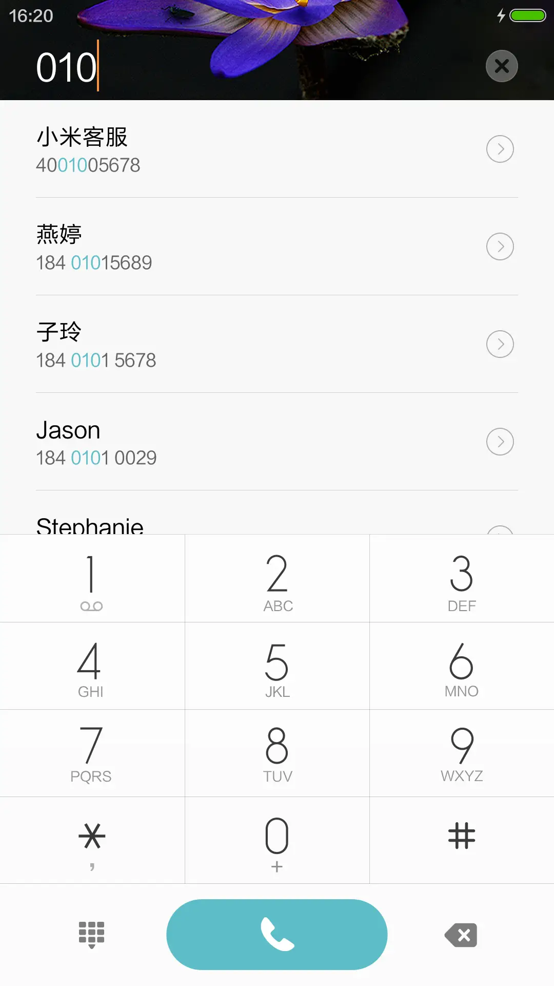 睡莲下雨动态 - Screenshot 6