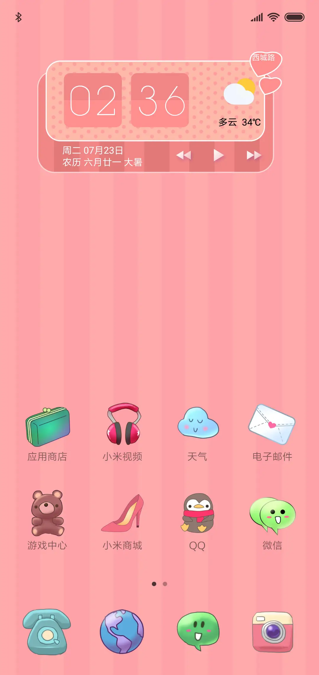 honeybaby - Screenshot 2