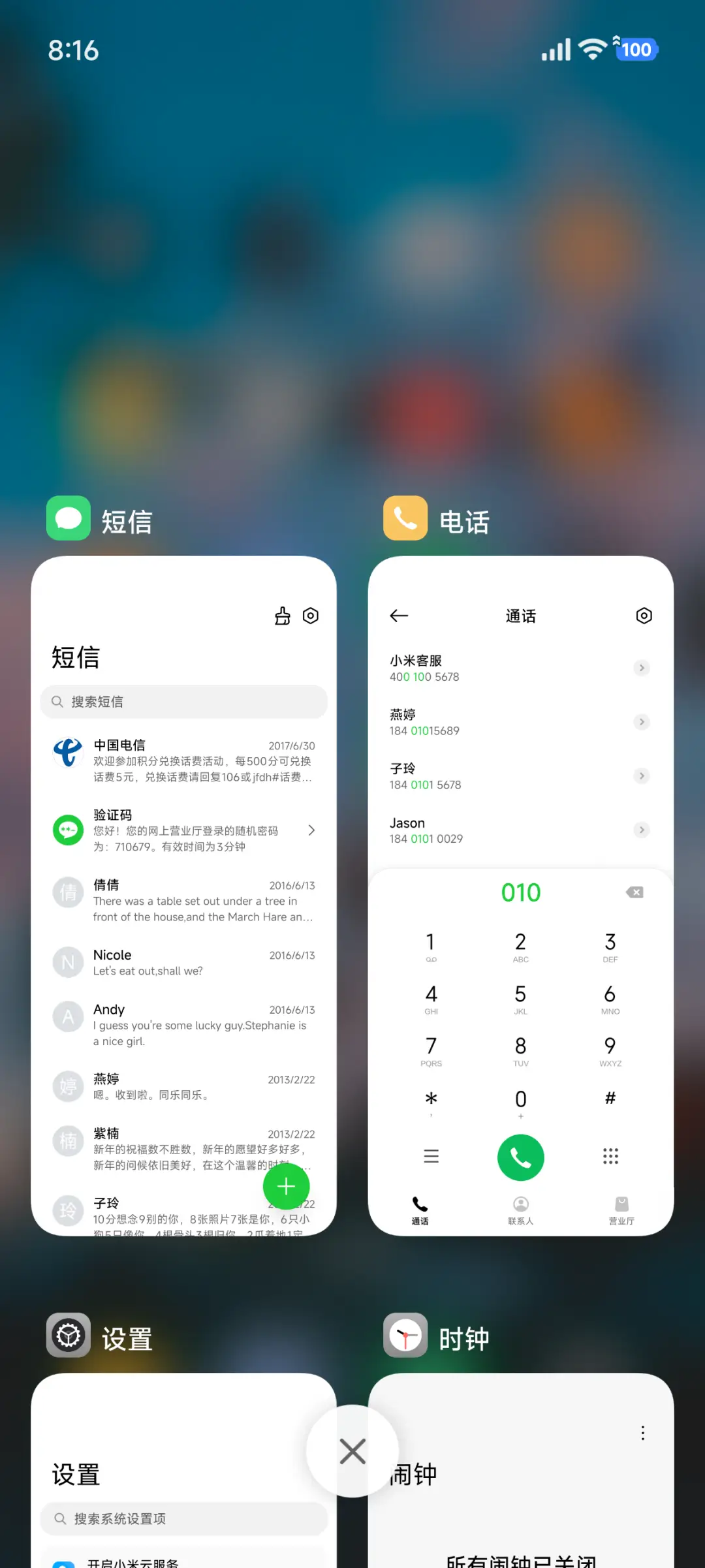 超级景深 - Screenshot 4