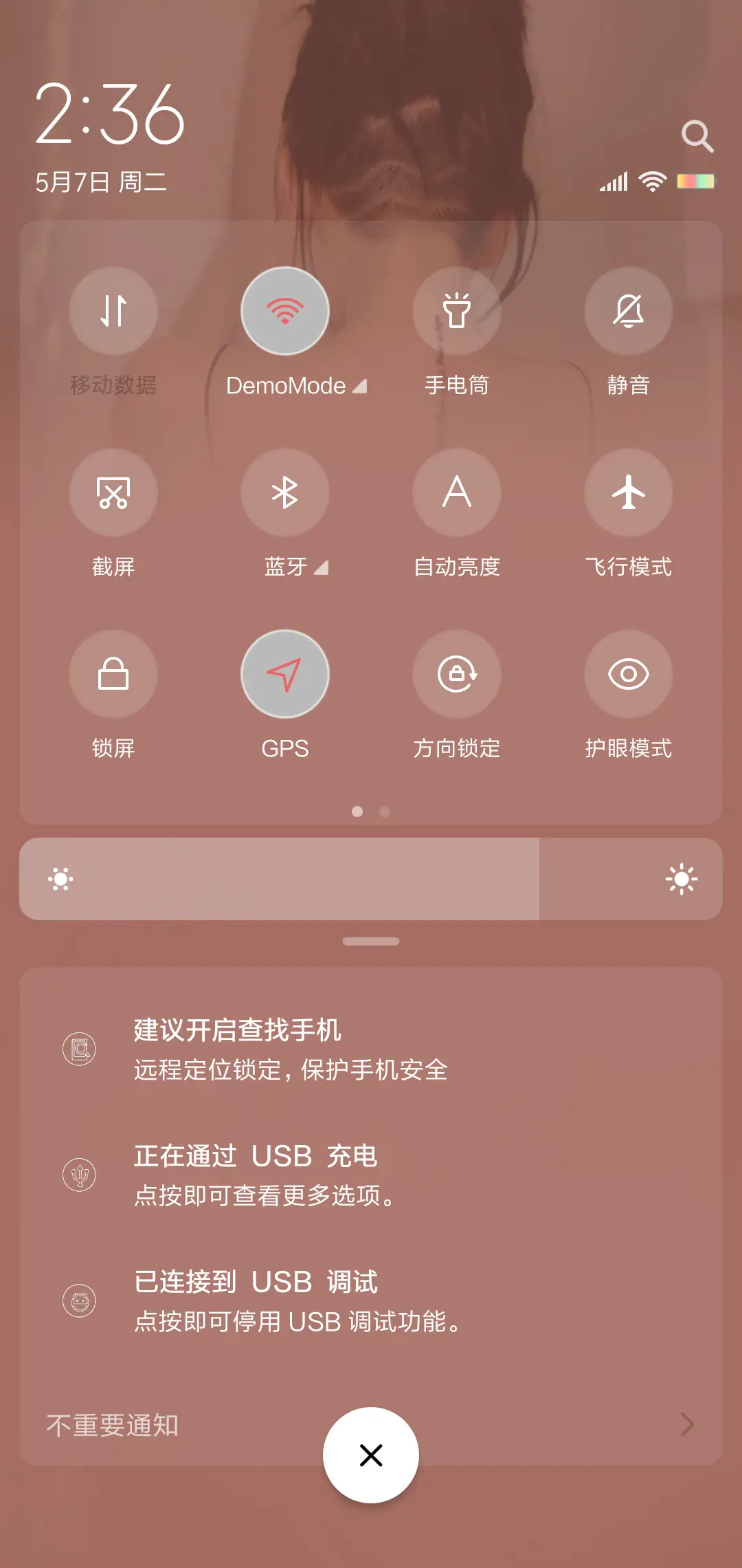 言清欢 - Screenshot 5