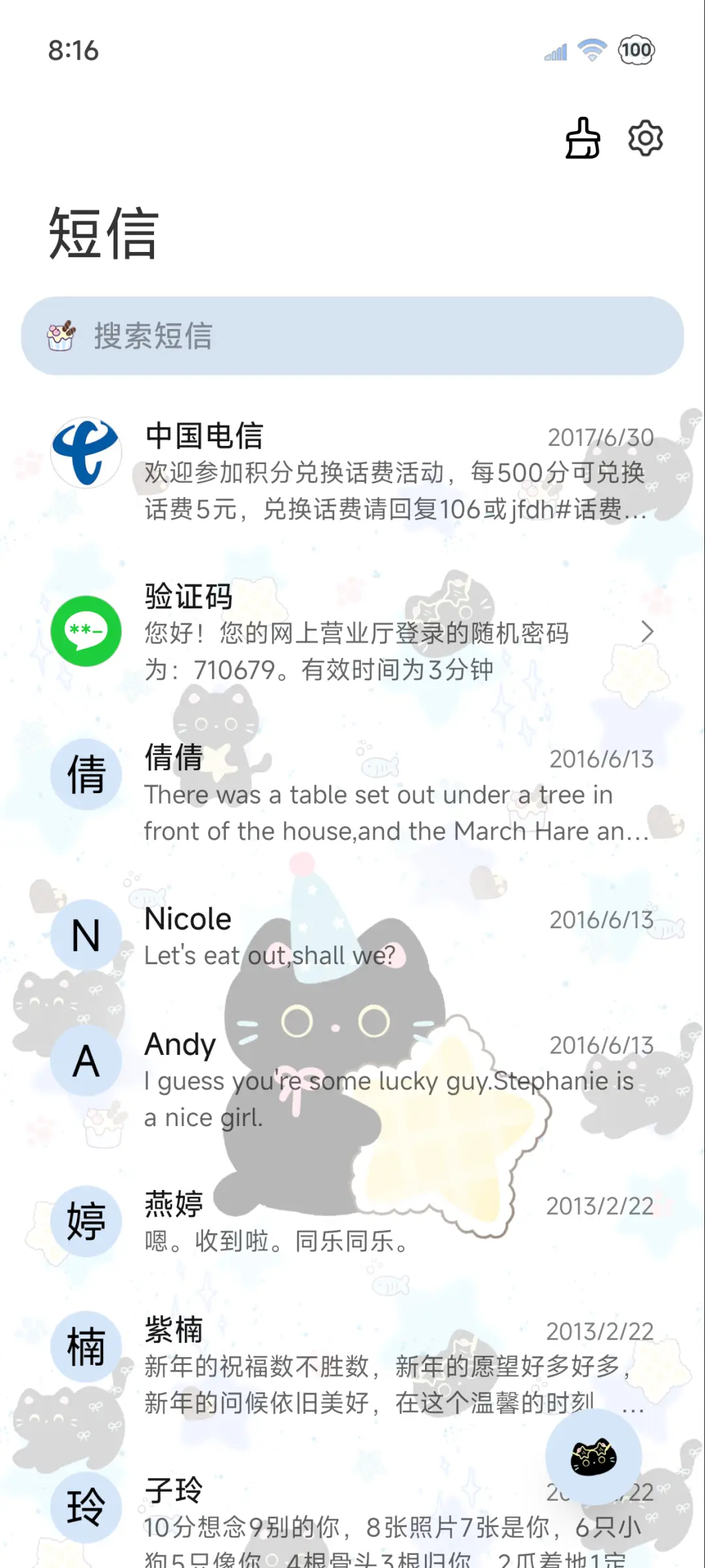 ins海盐芝士黑猫 - Screenshot 7