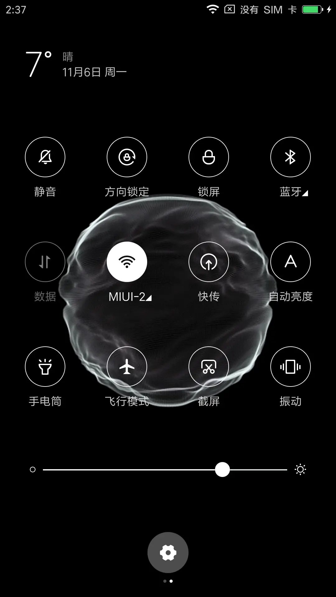 如鱼得水3Dtouch - Screenshot 5