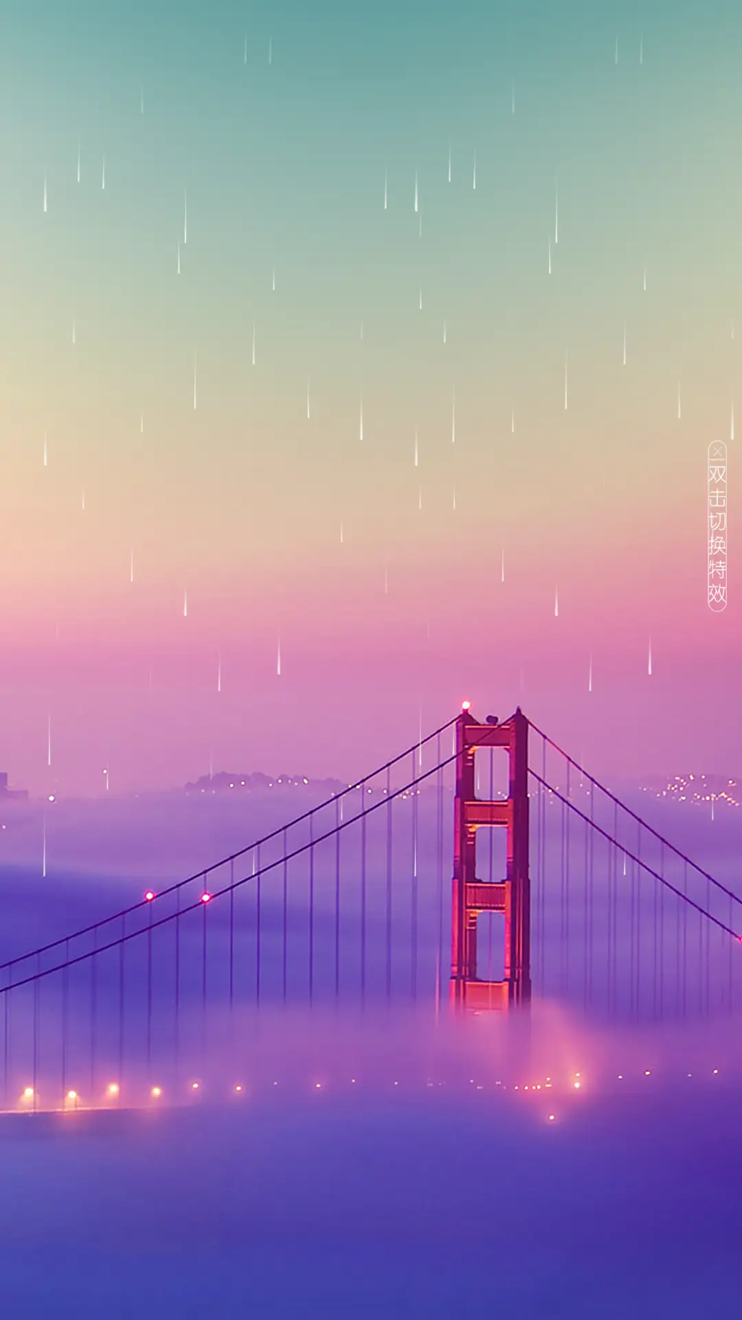 云端上的城市 - Screenshot 1
