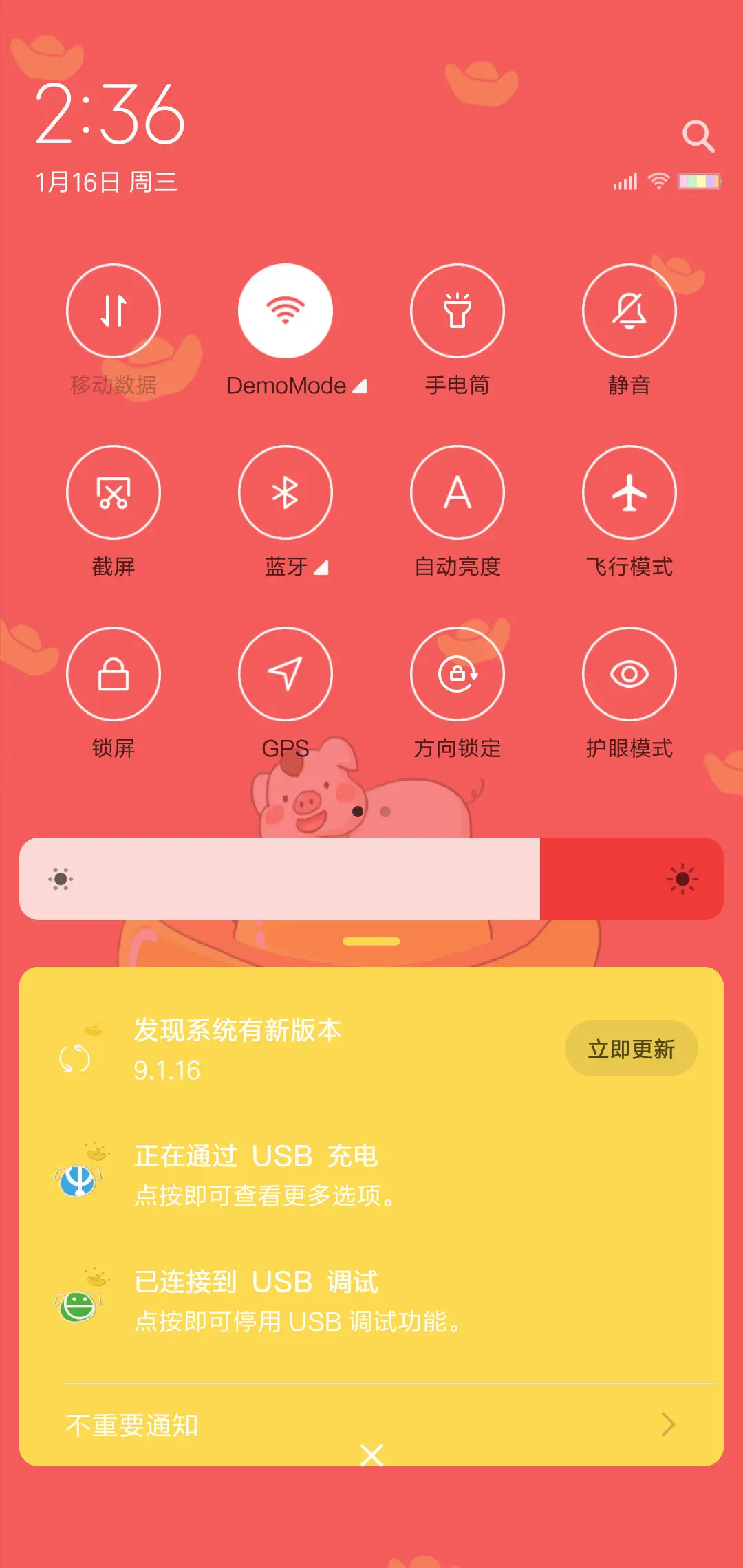 小福猪祝你财源滚滚 - Screenshot 5