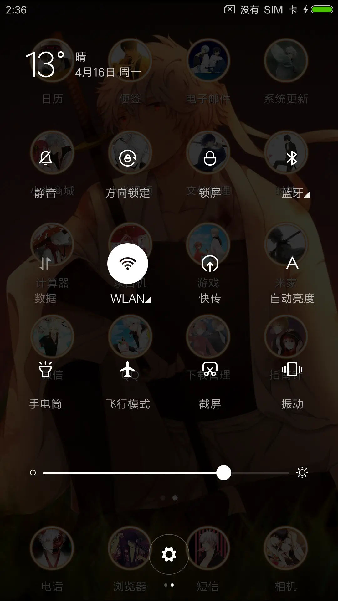 银魂 - Screenshot 5