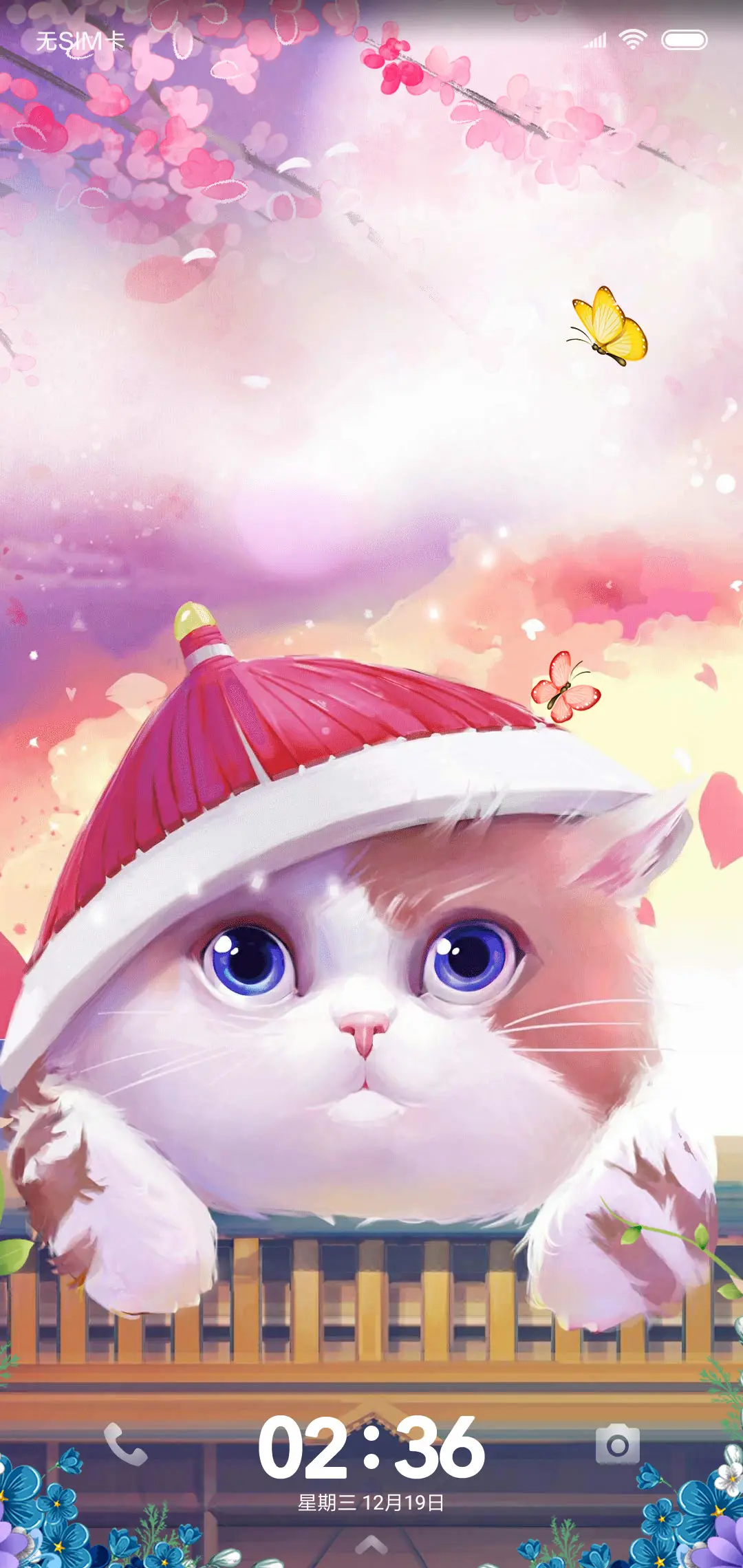 樱花猫猫 THEME for Xiaomi MIUI HyperOS
