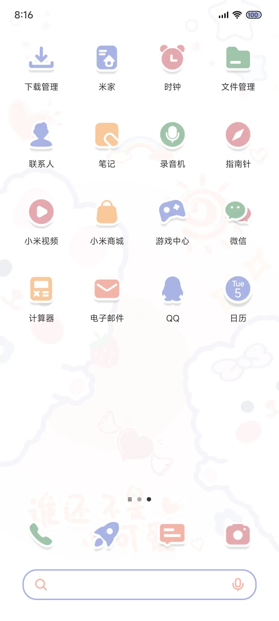 ONE 兔 - Screenshot 3