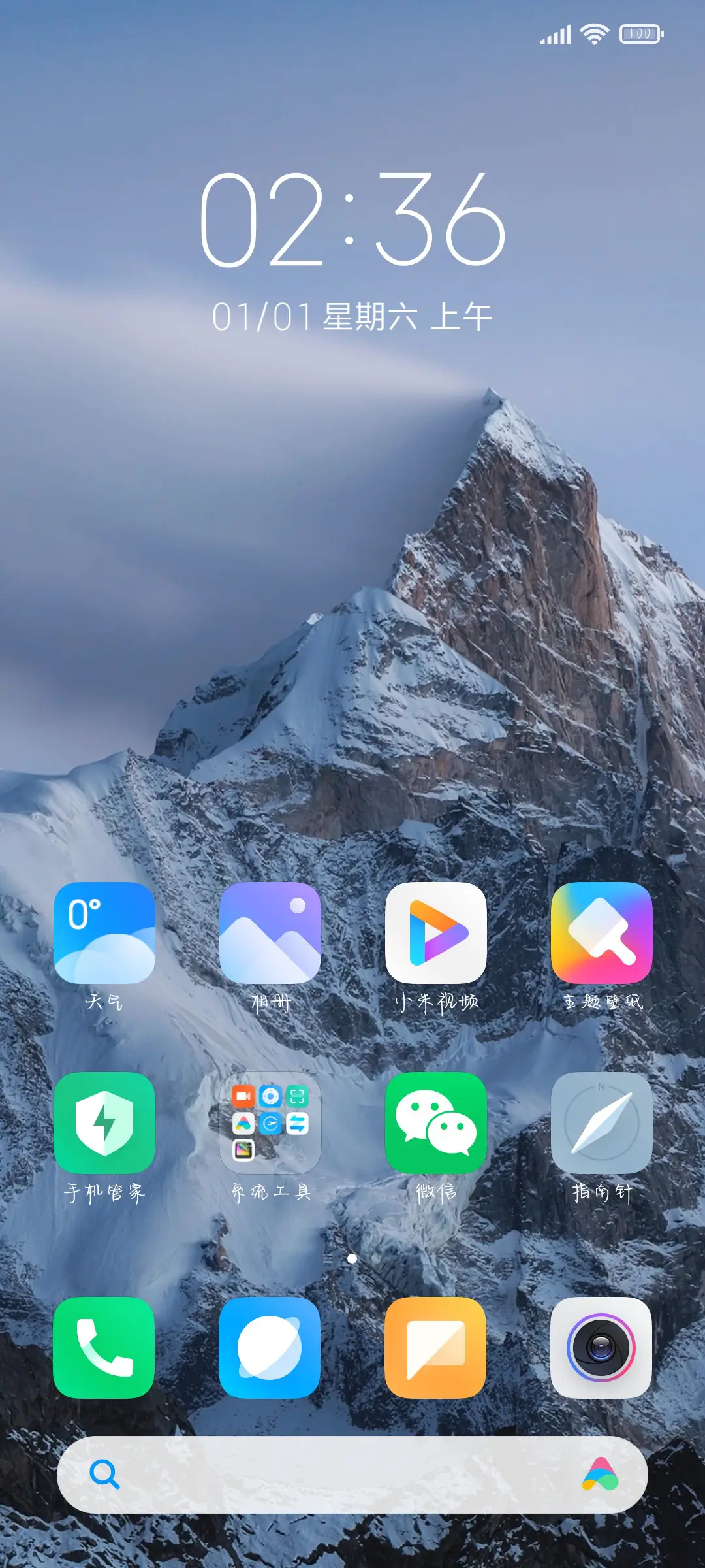 所以爱会消失不见 - Screenshot 4
