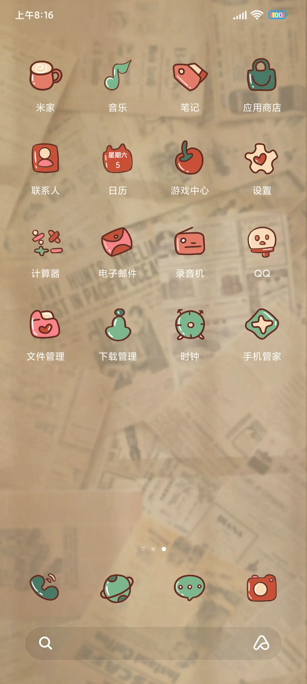 玫瑰画报 - Screenshot 3