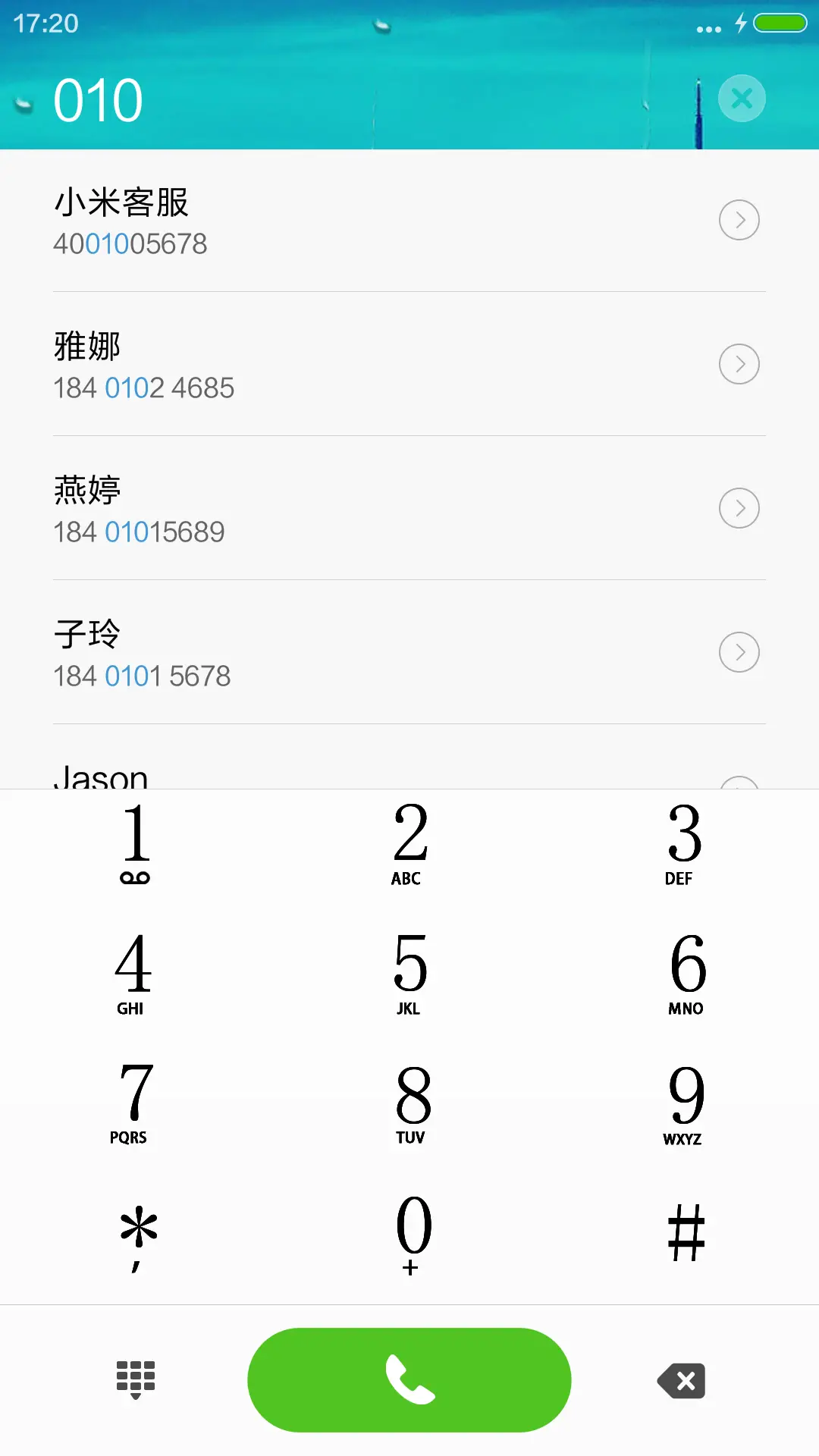 雨城（动态锁屏+落雨桌面） - Screenshot 6