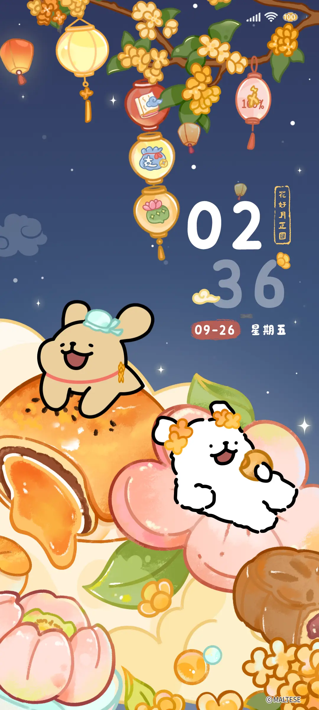 线条小狗 花好月圆 - Screenshot 2