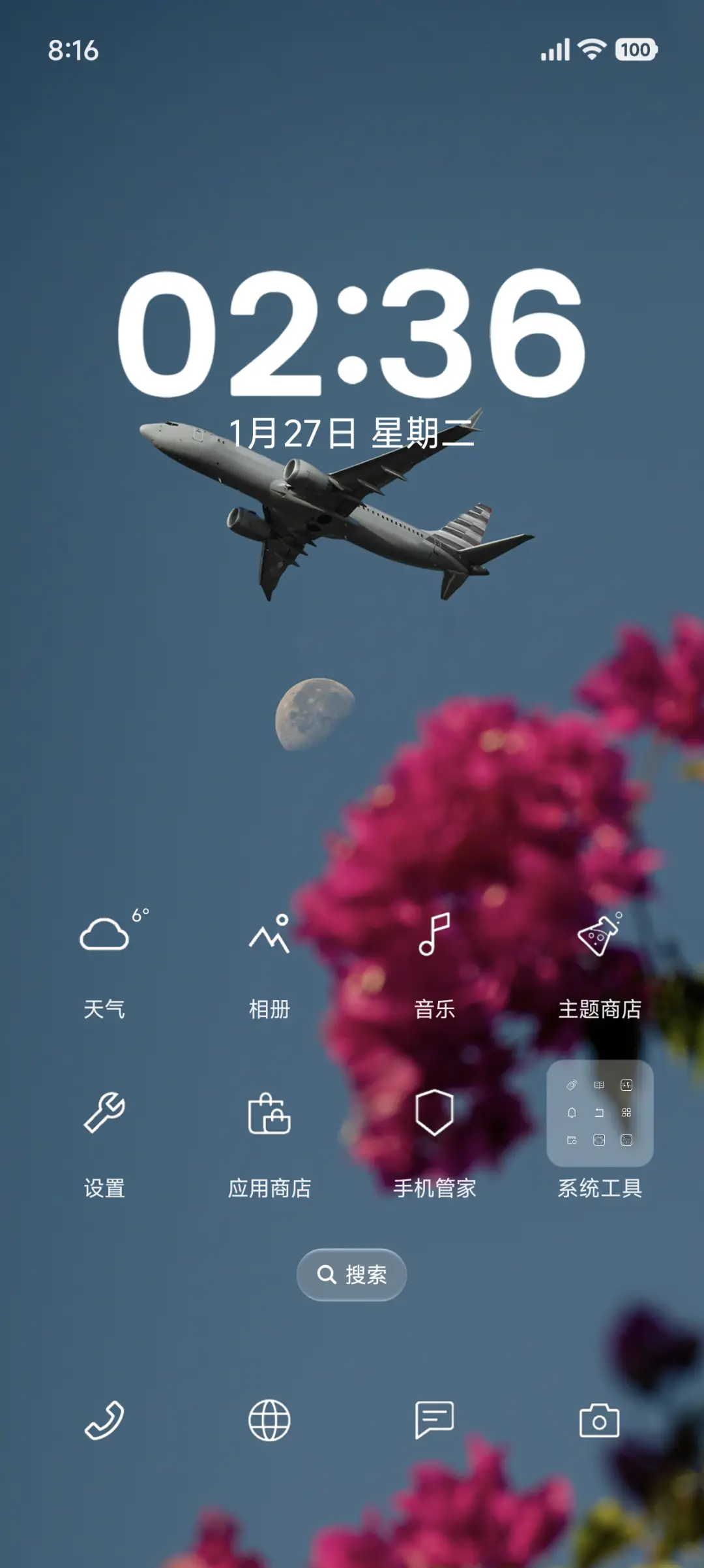 景深澎湃ins - Screenshot 2