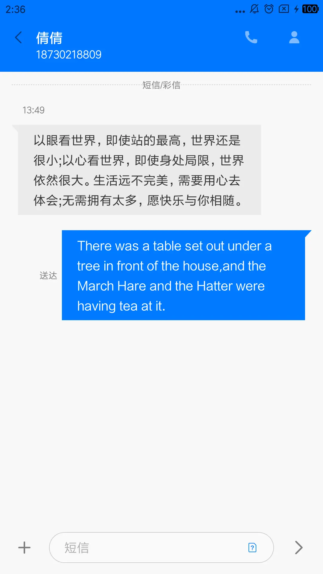 iOS12 - Screenshot 10