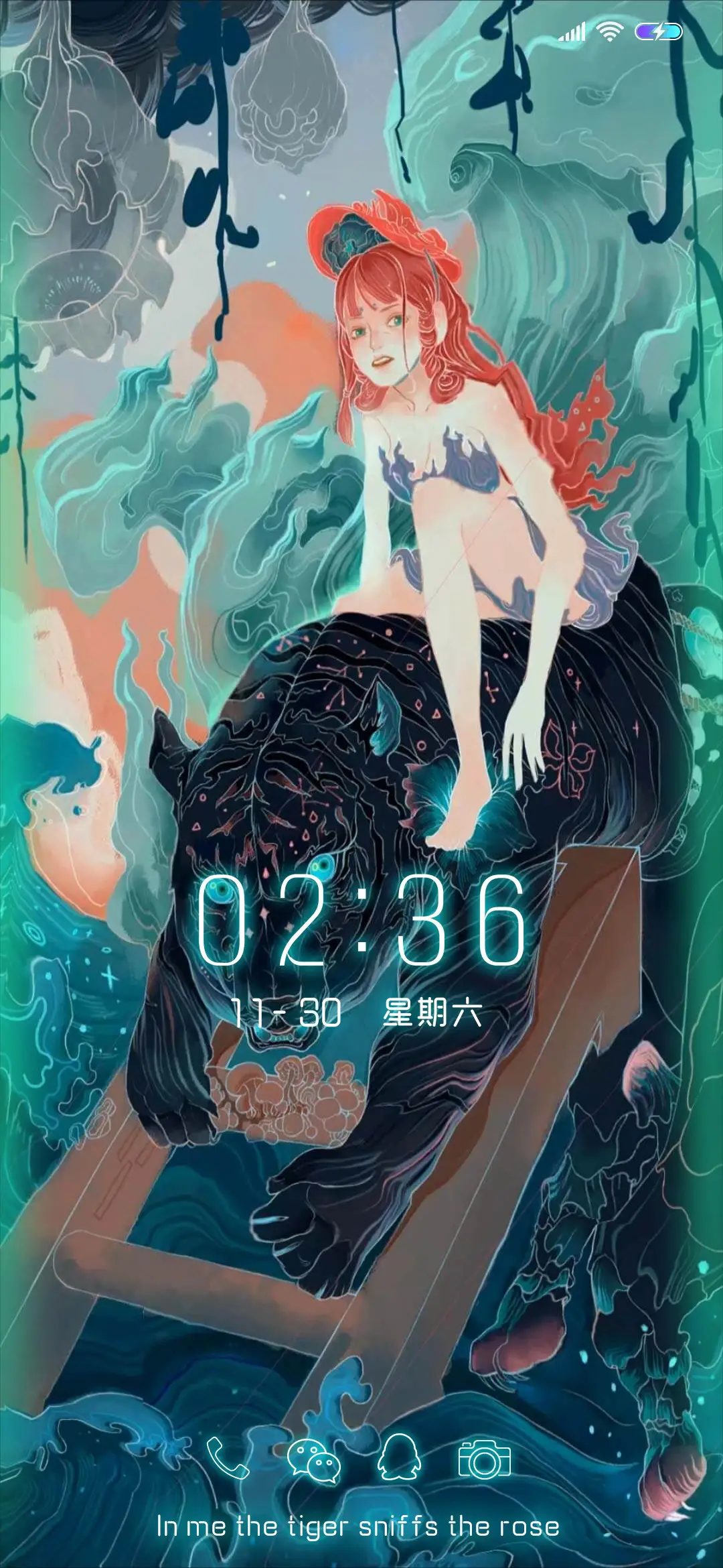 心有猛虎 细嗅蔷薇