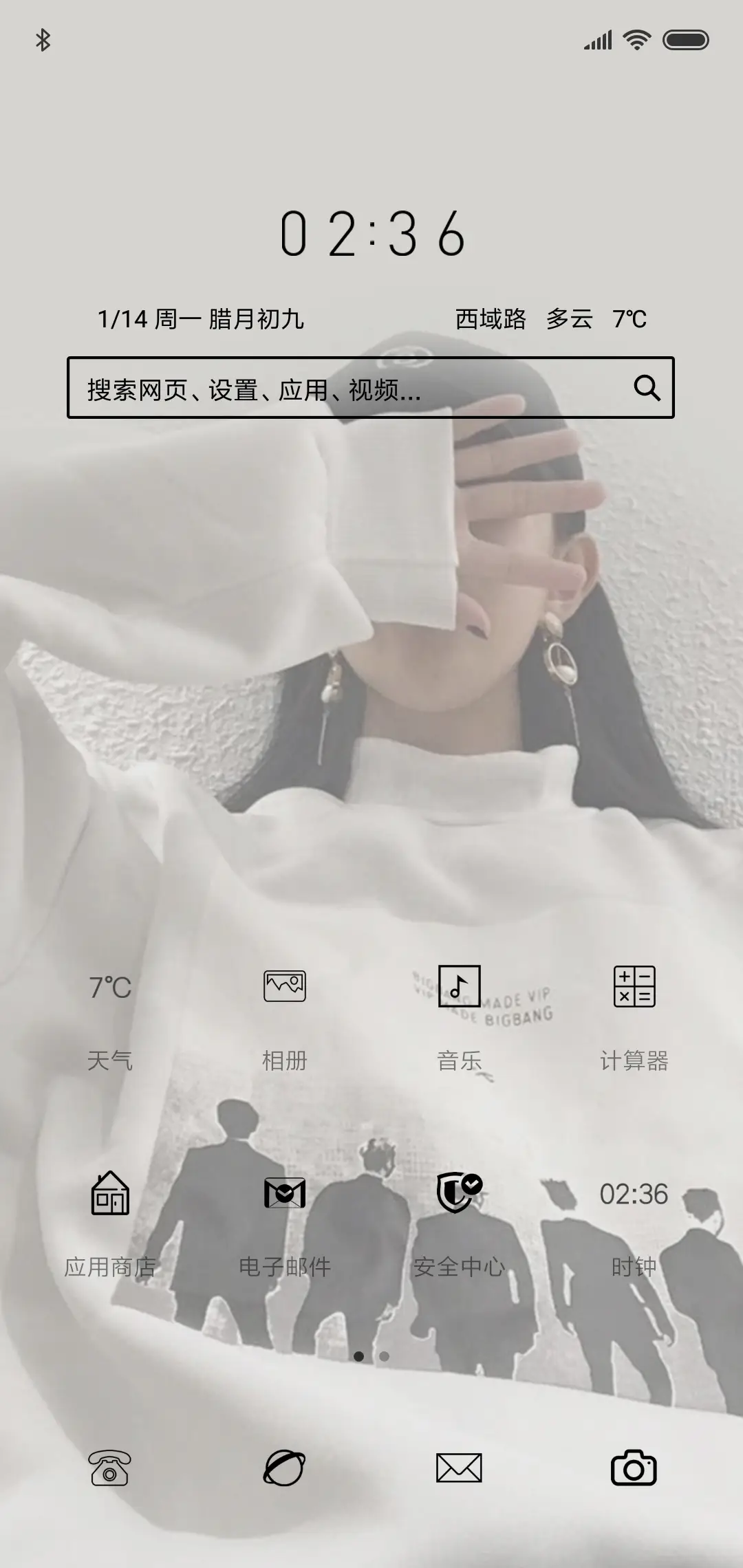 猫女 - Screenshot 2