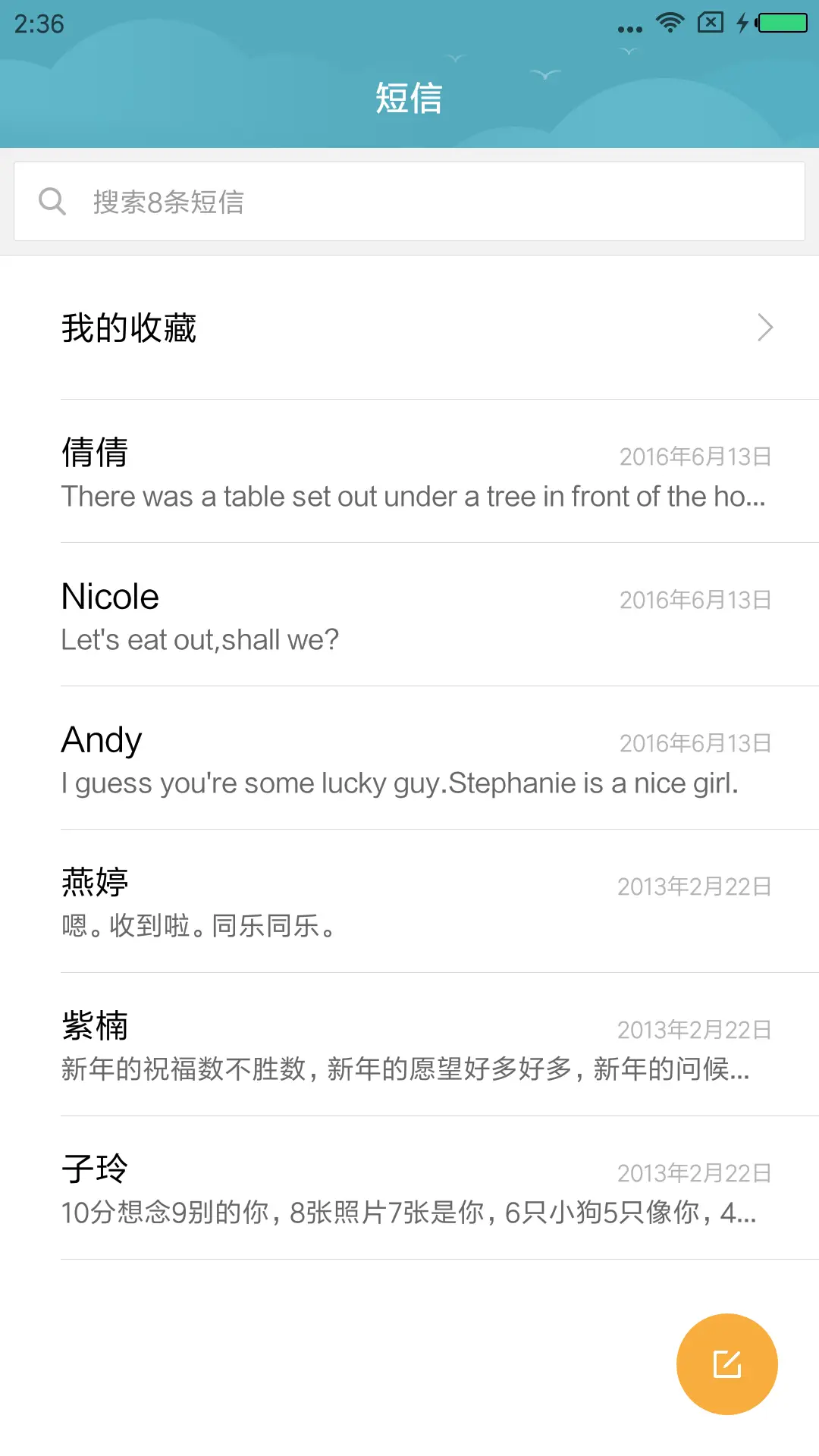 Windows10旗舰版 - Screenshot 10