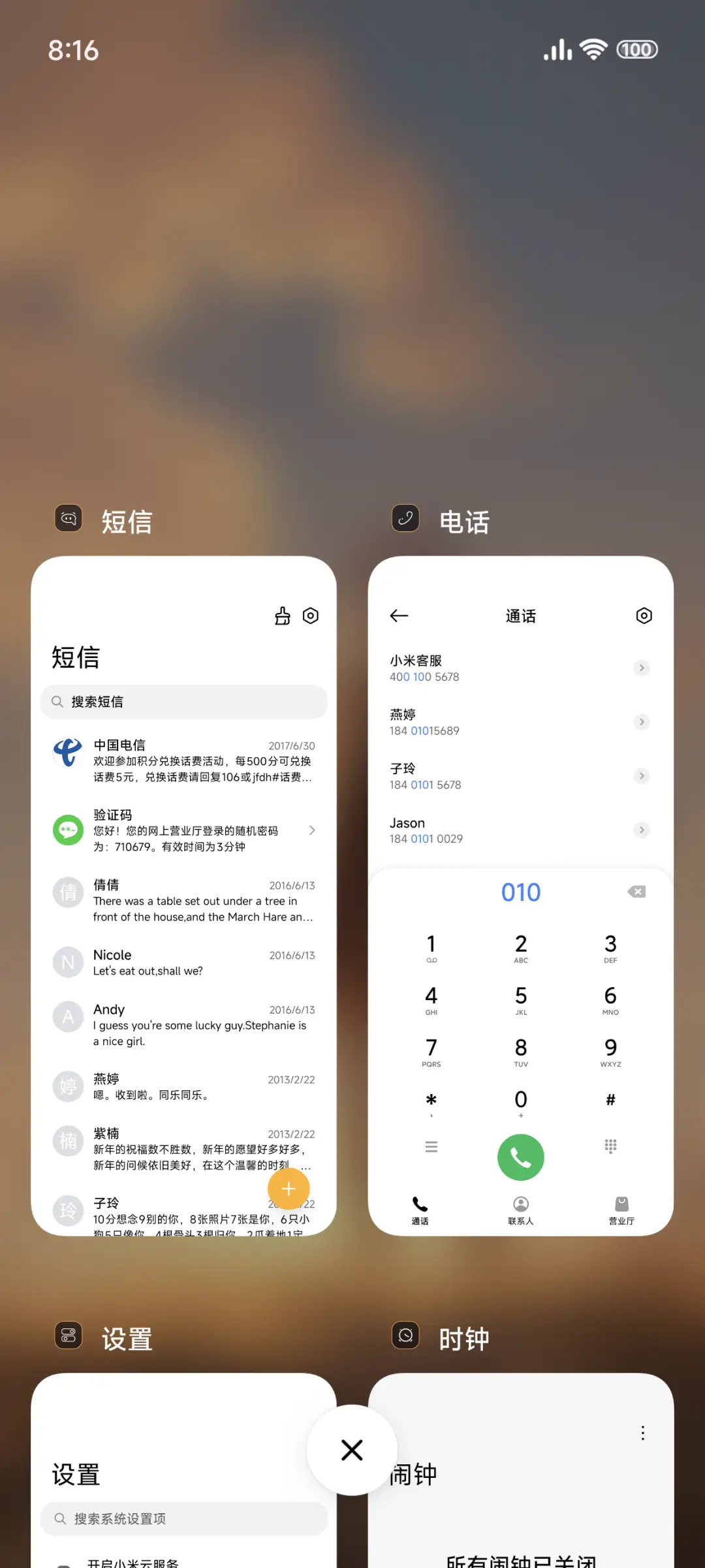 二次元超级景深 - Screenshot 4
