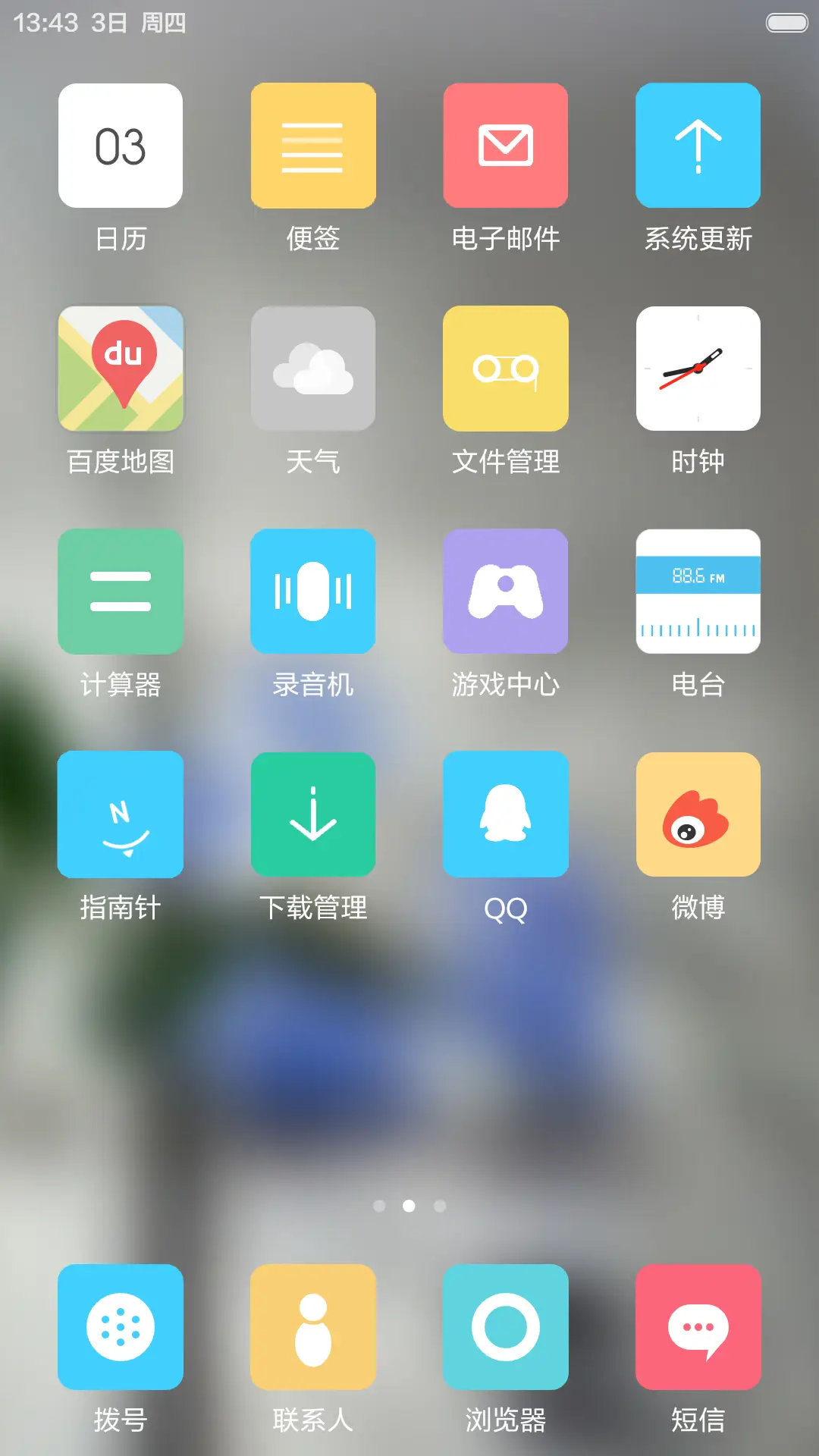 素简 - Screenshot 3