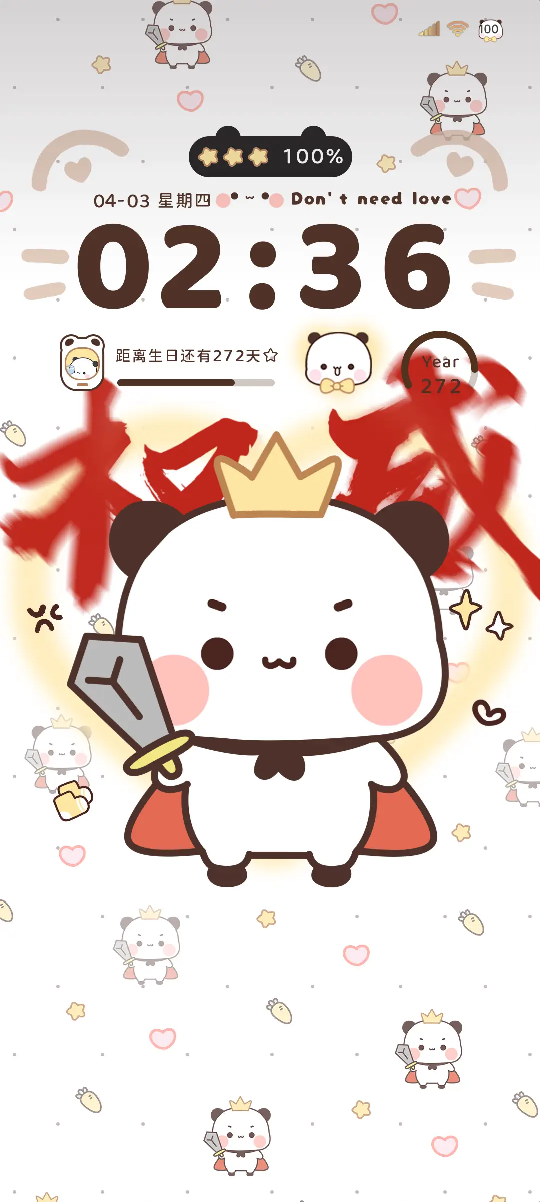 权威一二自定义署名 - Screenshot 2