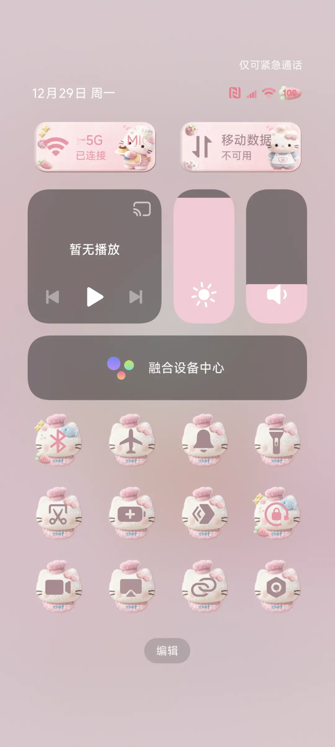 毛绒猫猫 组件换图 - Screenshot 7