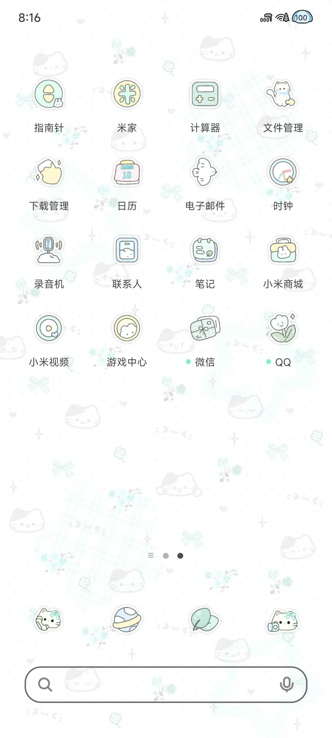 薄荷蛋糕碎花喵喵 - Screenshot 4