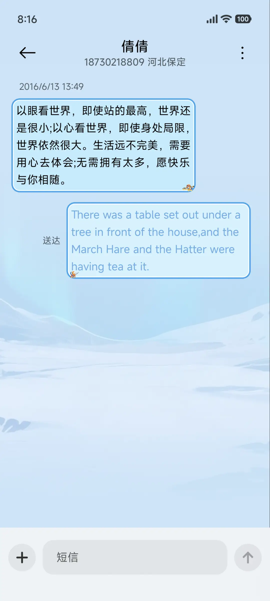 加菲猫家族冰雪游戏 - Screenshot 9