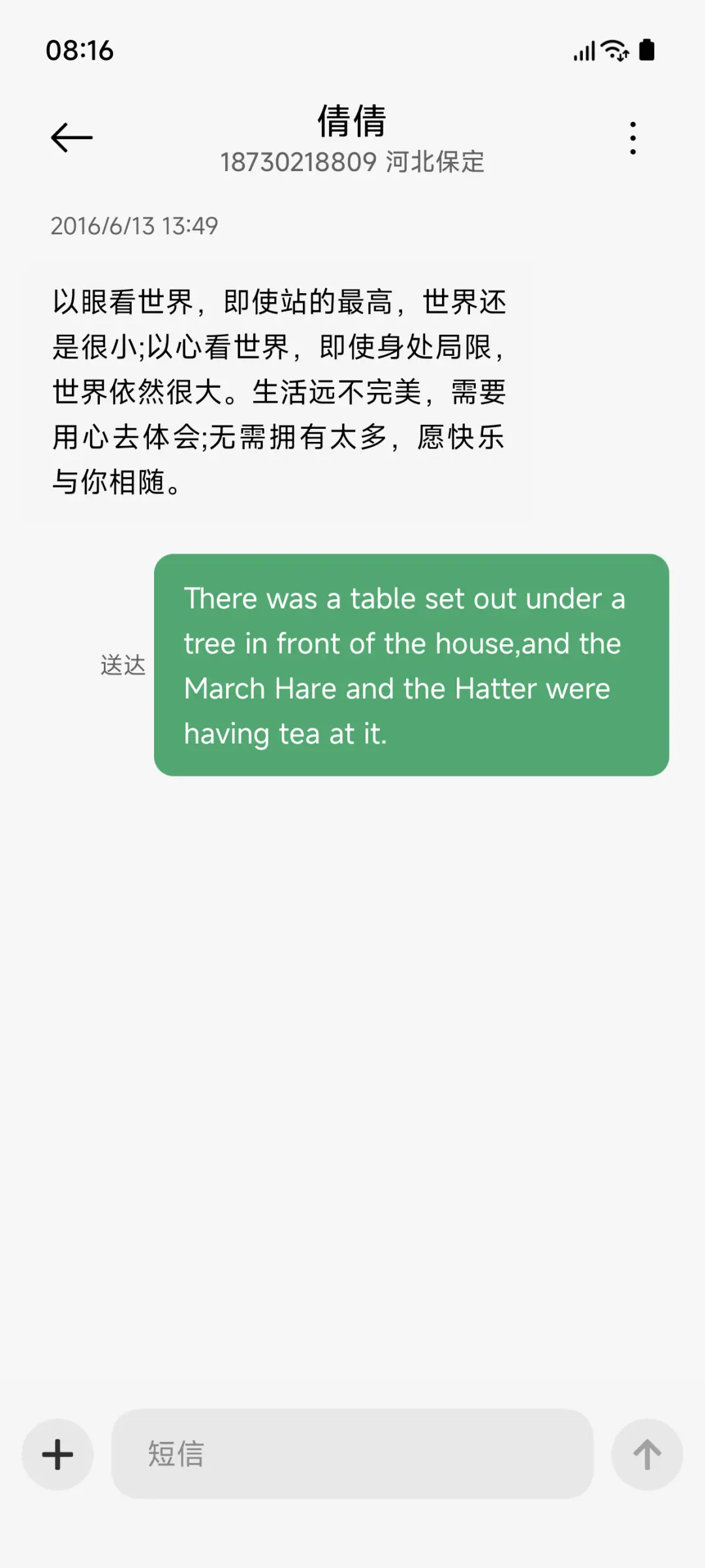 补全计划one - Screenshot 9