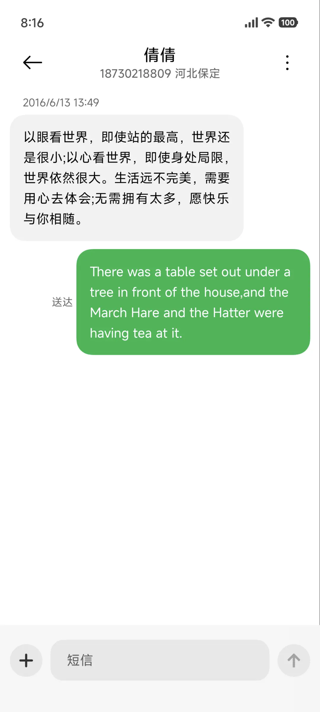 液态澎湃 非凡OS - Screenshot 8