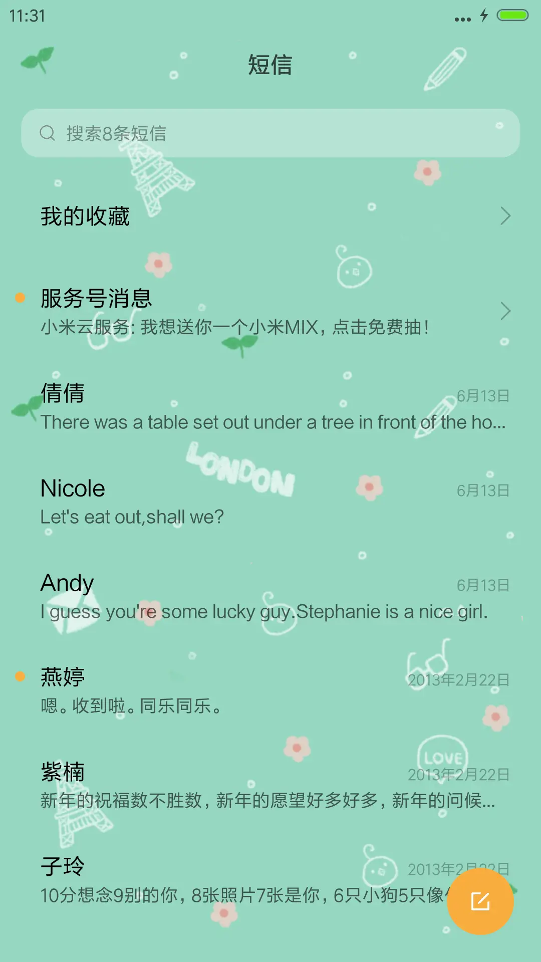 可爱界de扛把子（iOS+自由桌面） - Screenshot 10