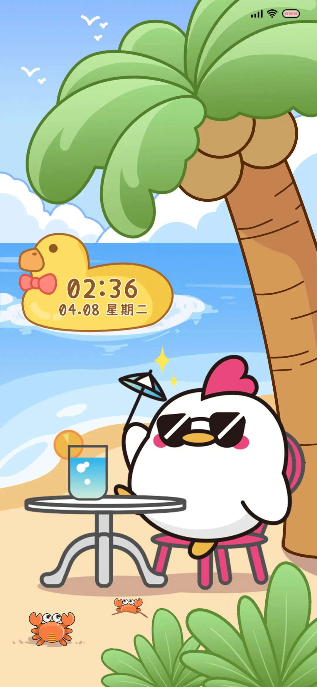 大可duck海边度假