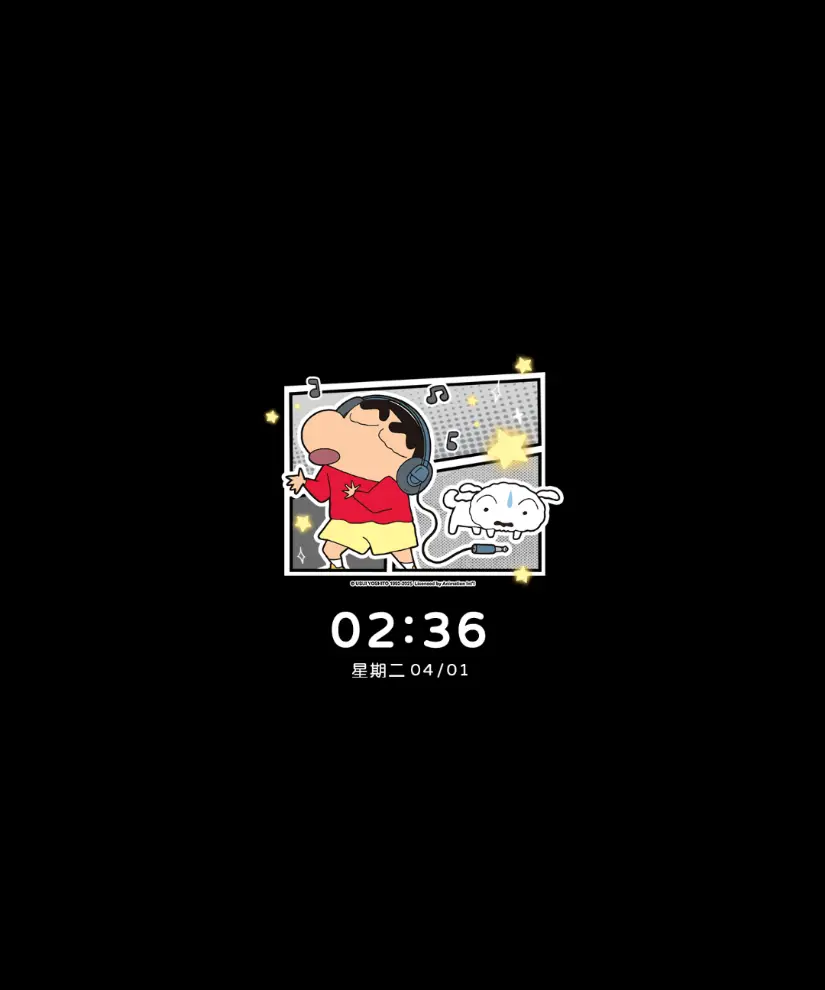 蜡笔小新星发光漫画