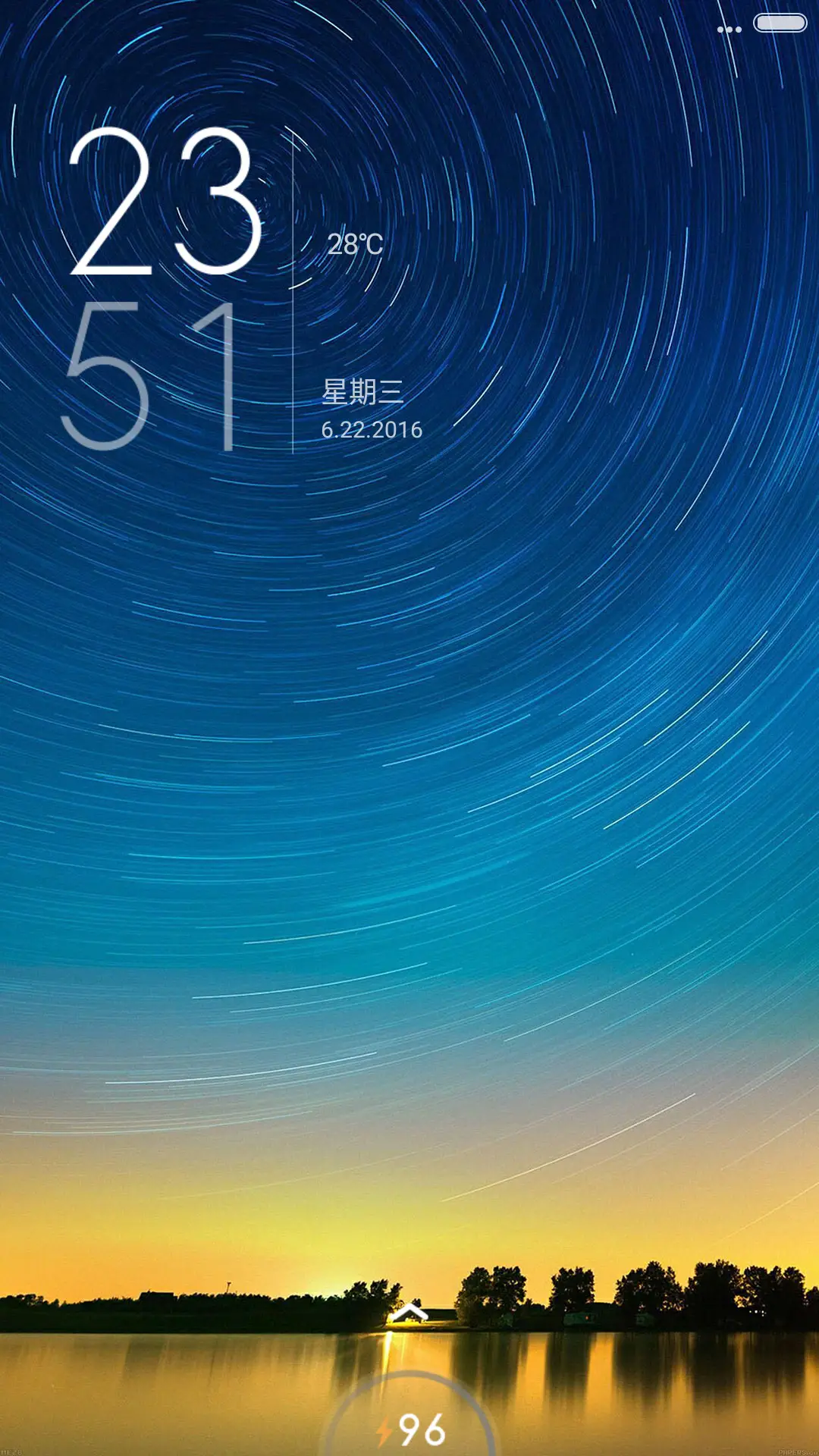 好评抽红包，充电特效，最美流星雨