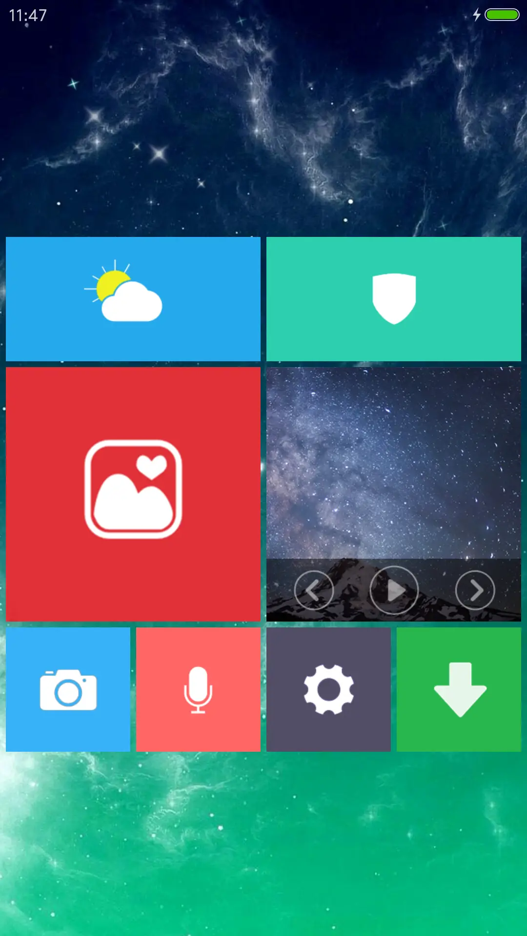 星空 - Screenshot 5