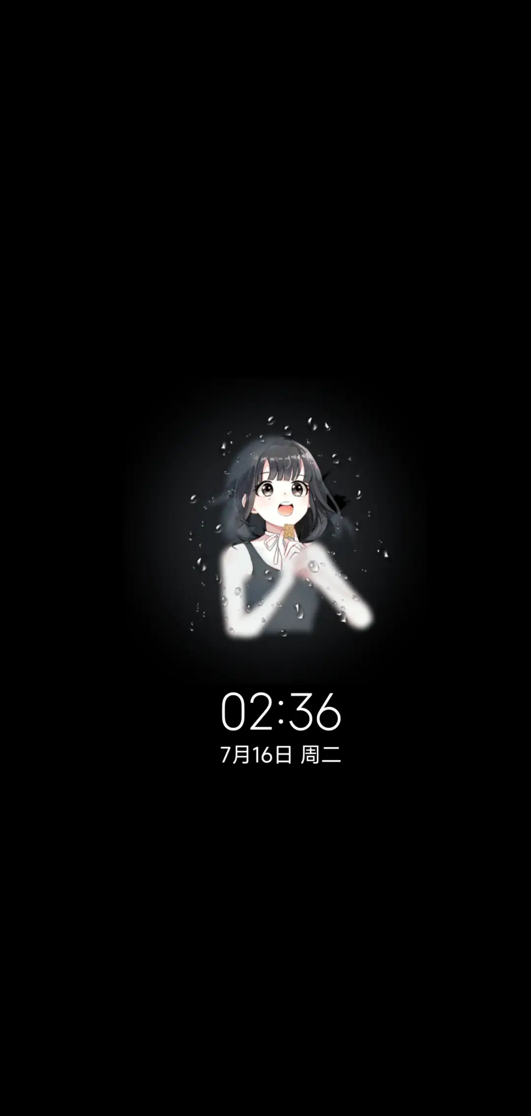 雨雾氛围治愈少女 - Screenshot 1