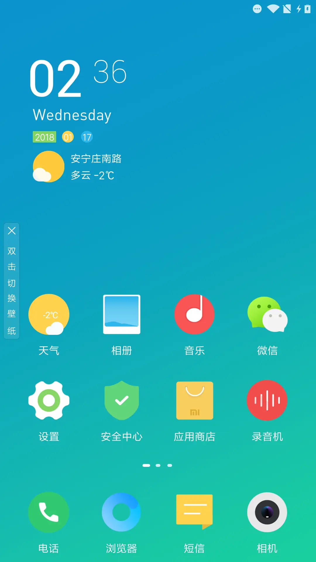 轻语 - Screenshot 2