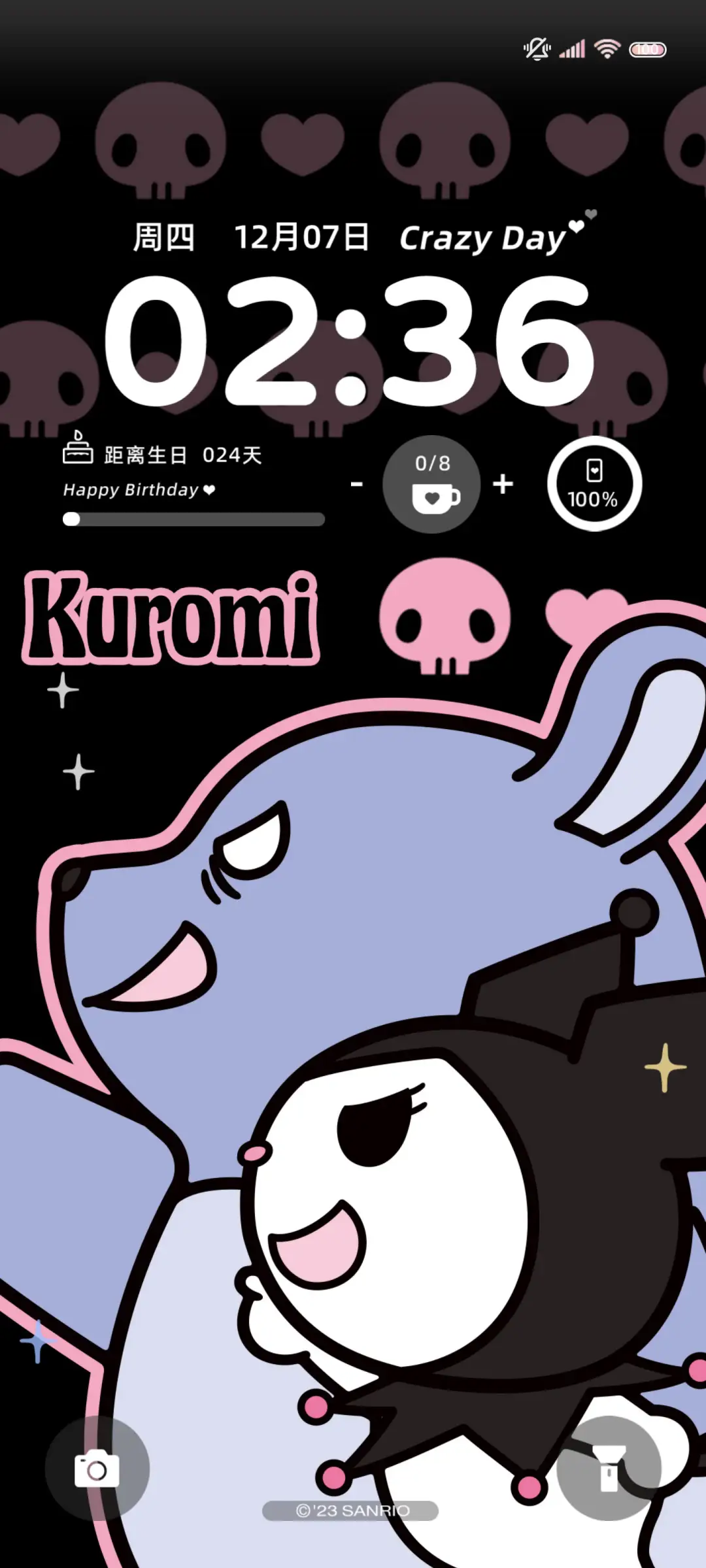 酷洛米巴库的冒险