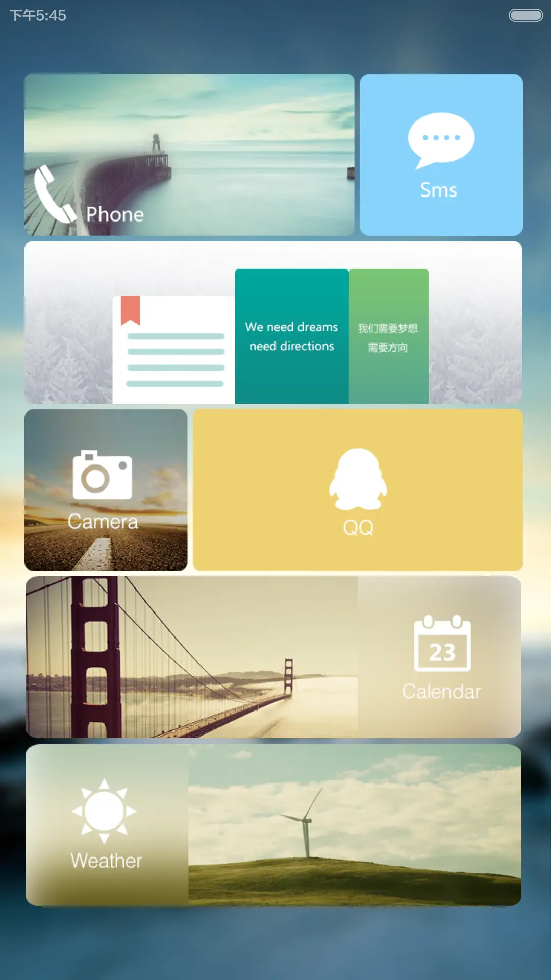 祥和的云海 - Screenshot 5