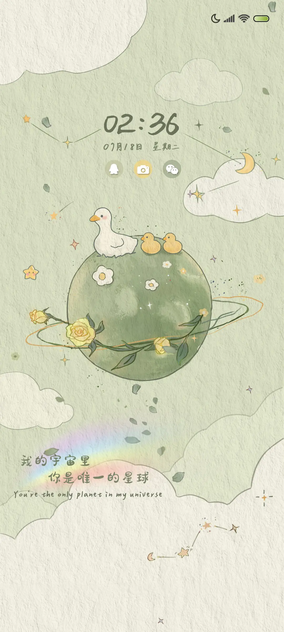 森系鸭鸭 治愈星球