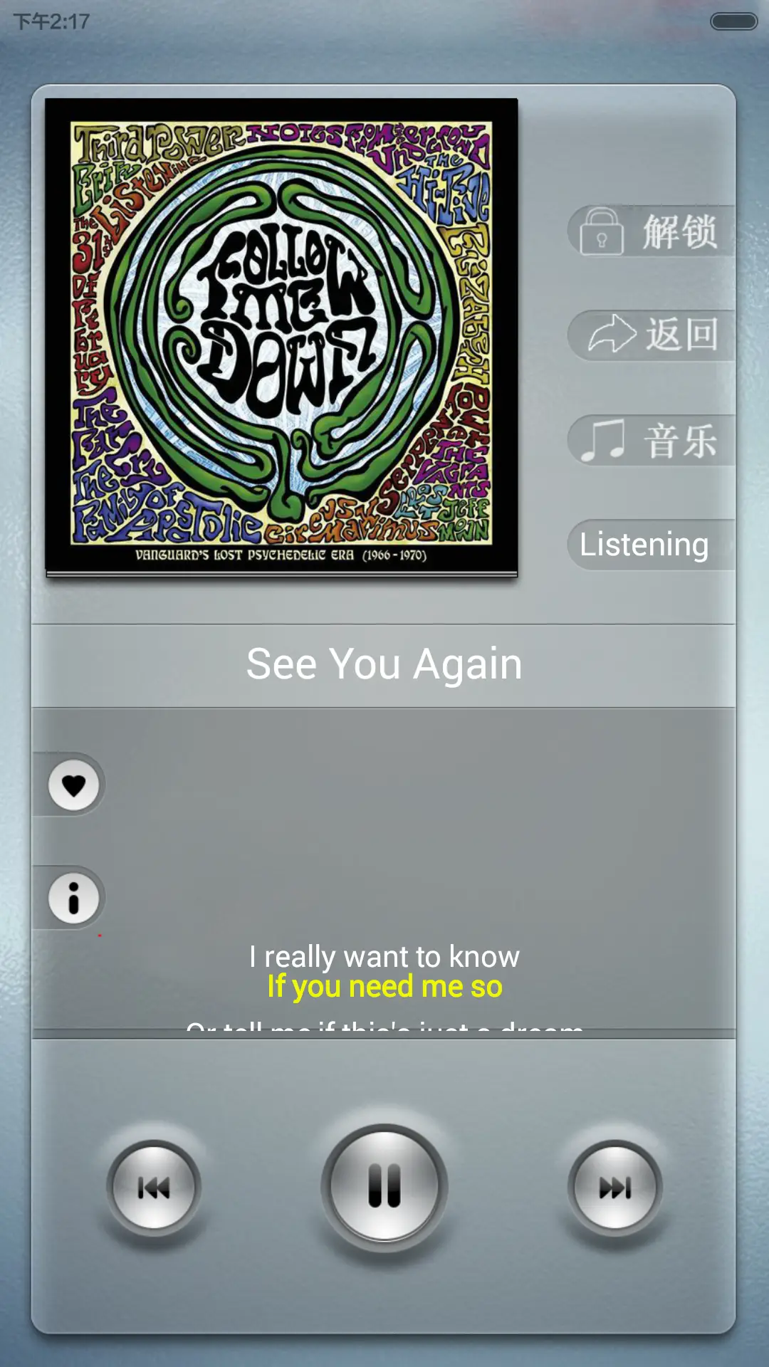 为音乐而生 - Screenshot 2