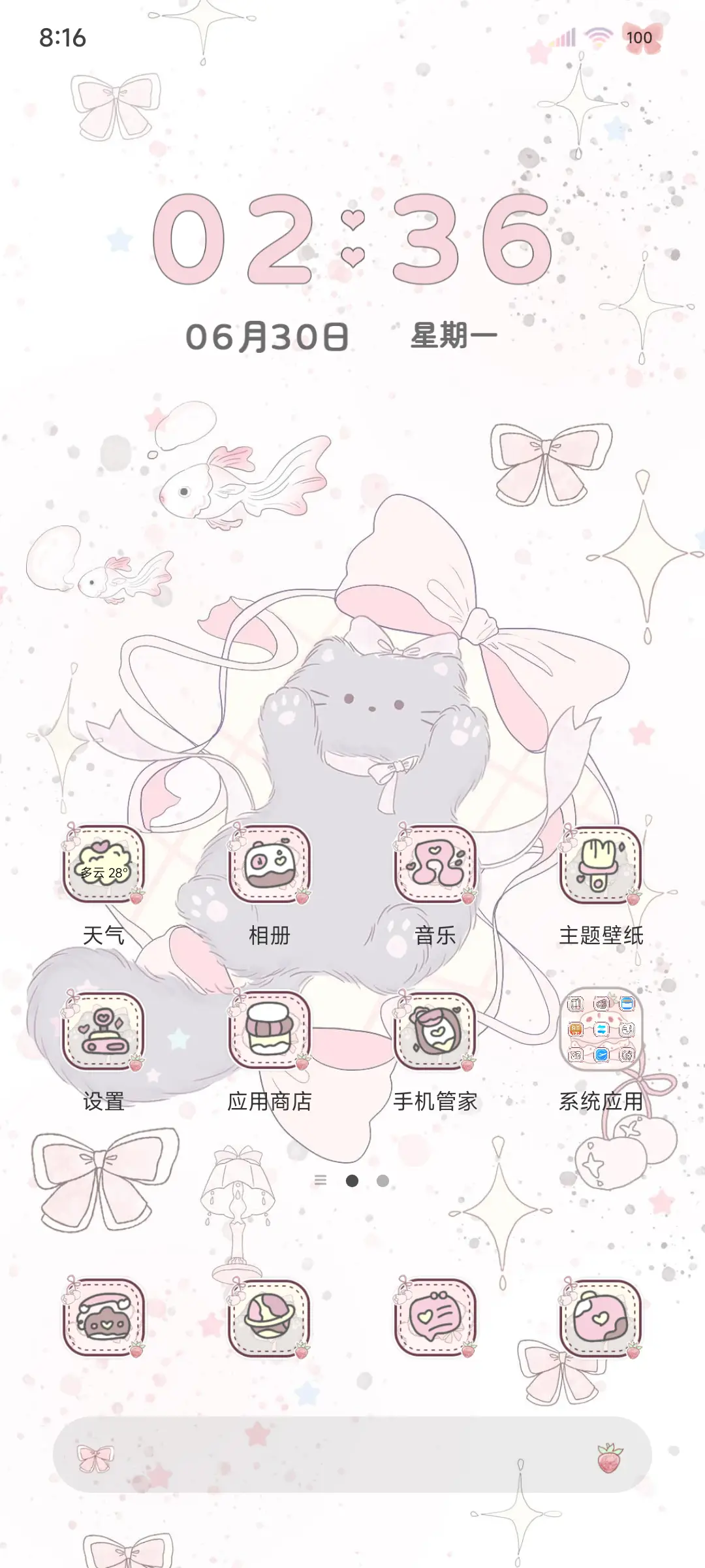 蝴蝶结软萌小猫 - Screenshot 6