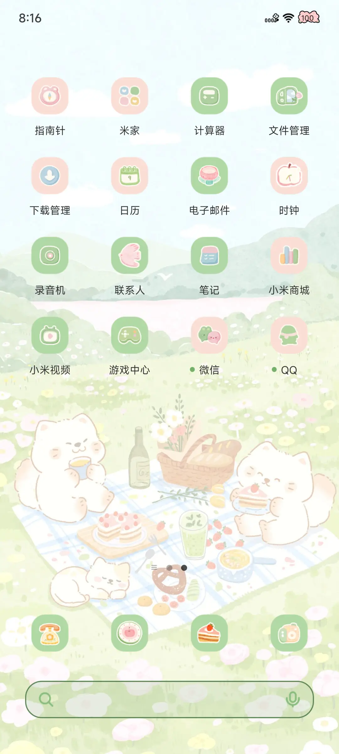 猫猫春日派对 - Screenshot 4