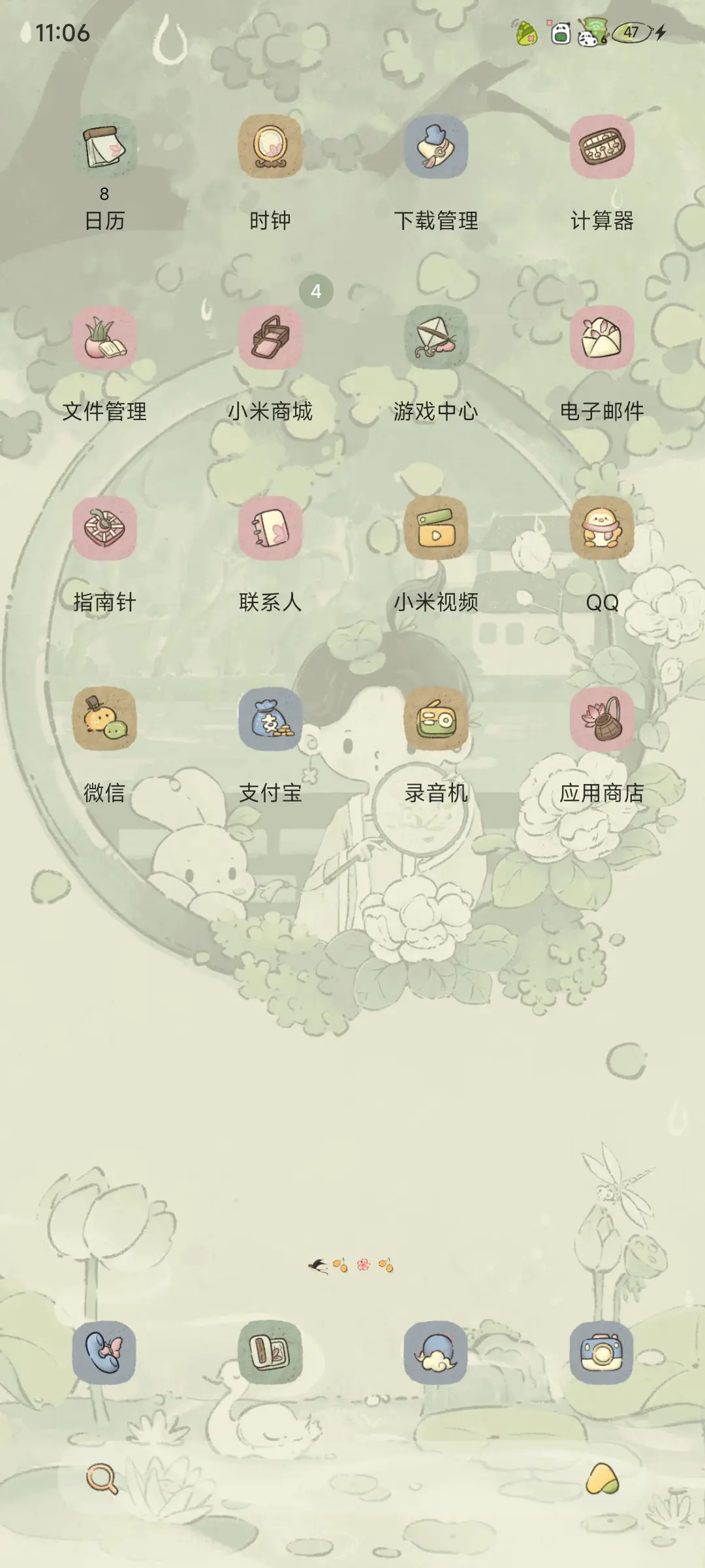 四时好治愈国风 - Screenshot 7