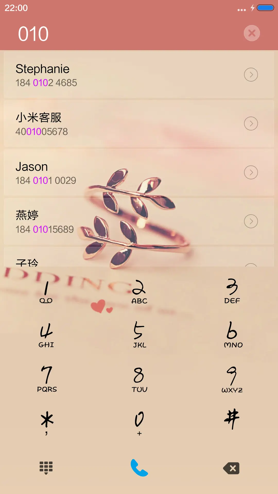 生命虽短，爱却绵长 - Screenshot 6