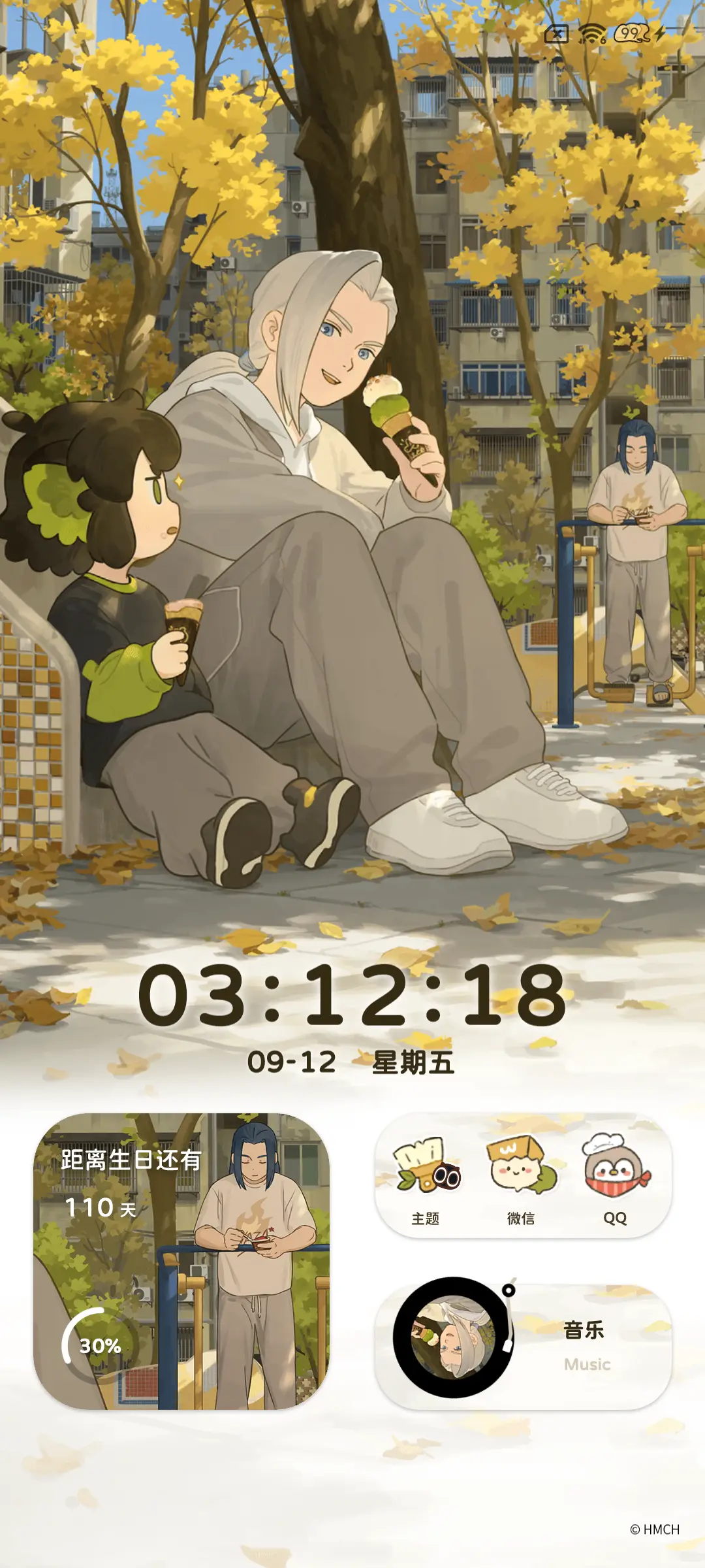 罗小黑日常全景换图 - Screenshot 3